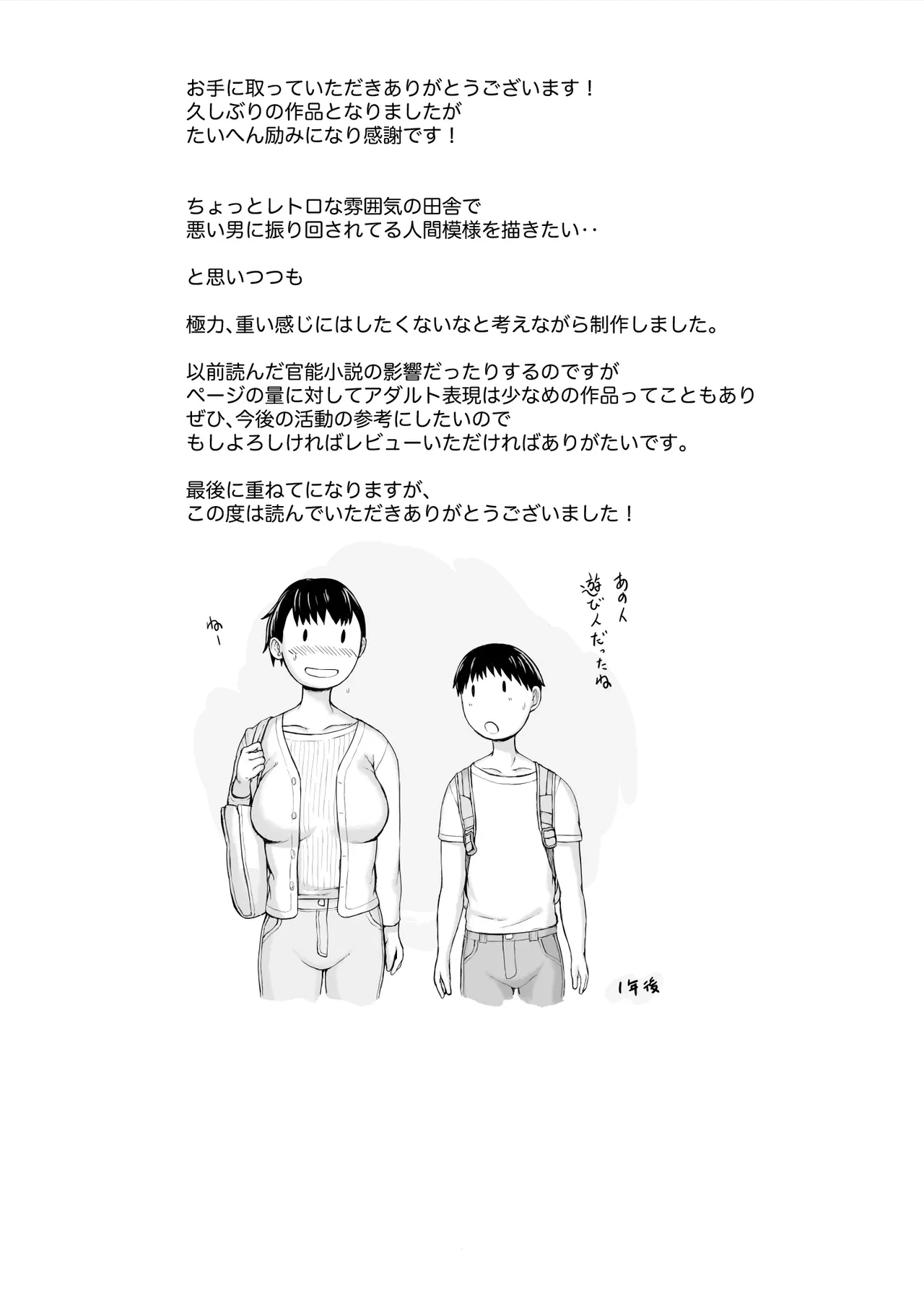 หน้า 113