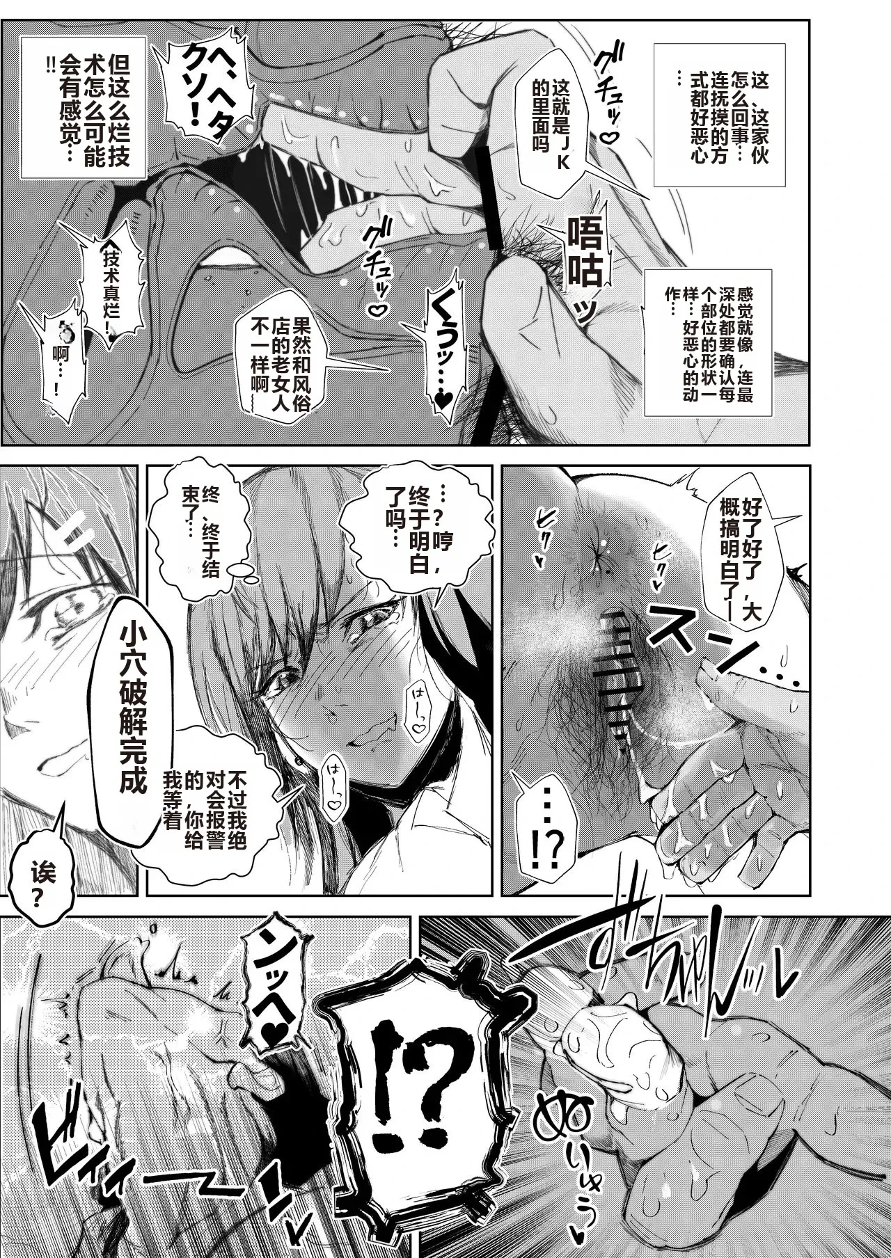 หน้า 11