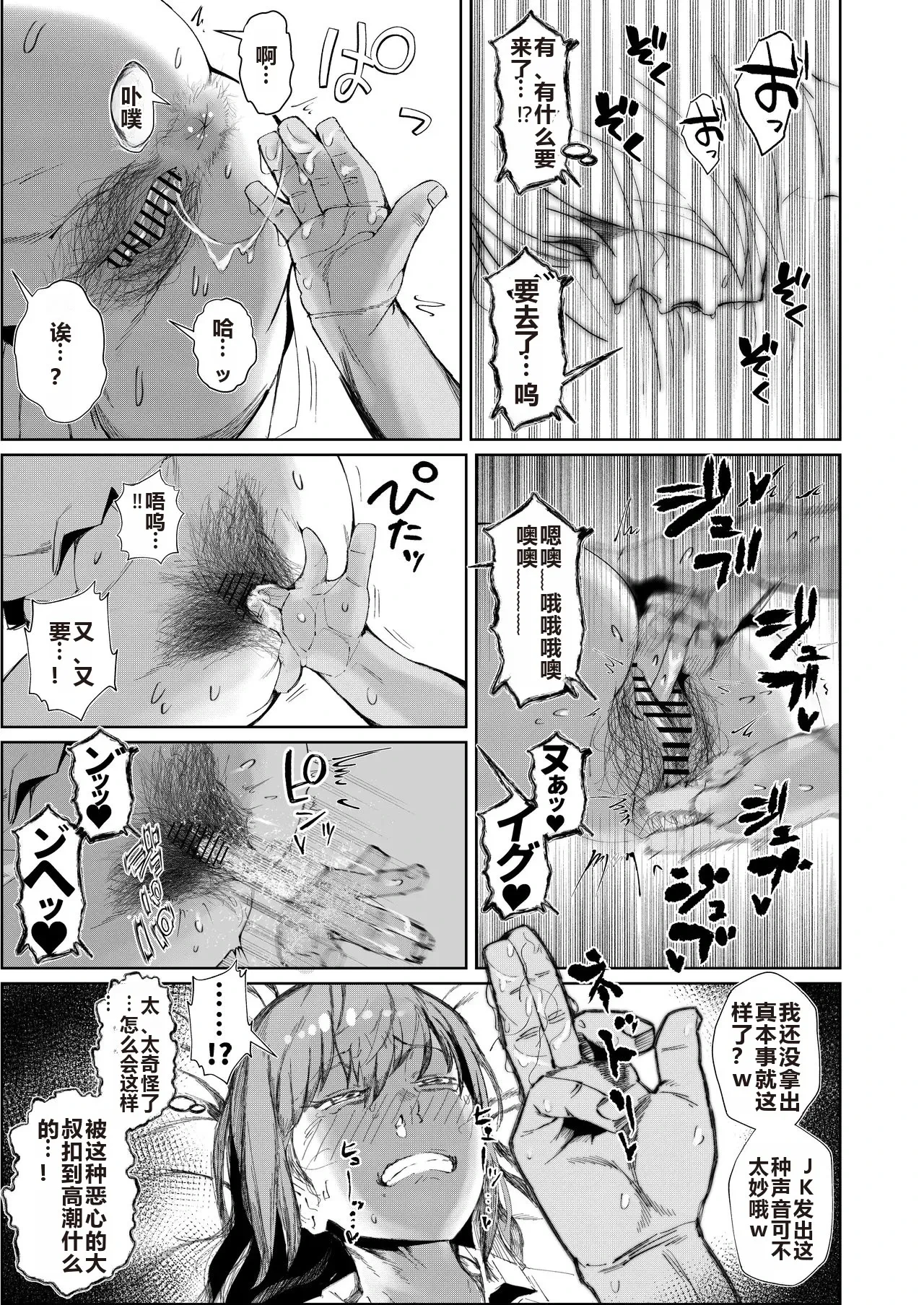 หน้า 13