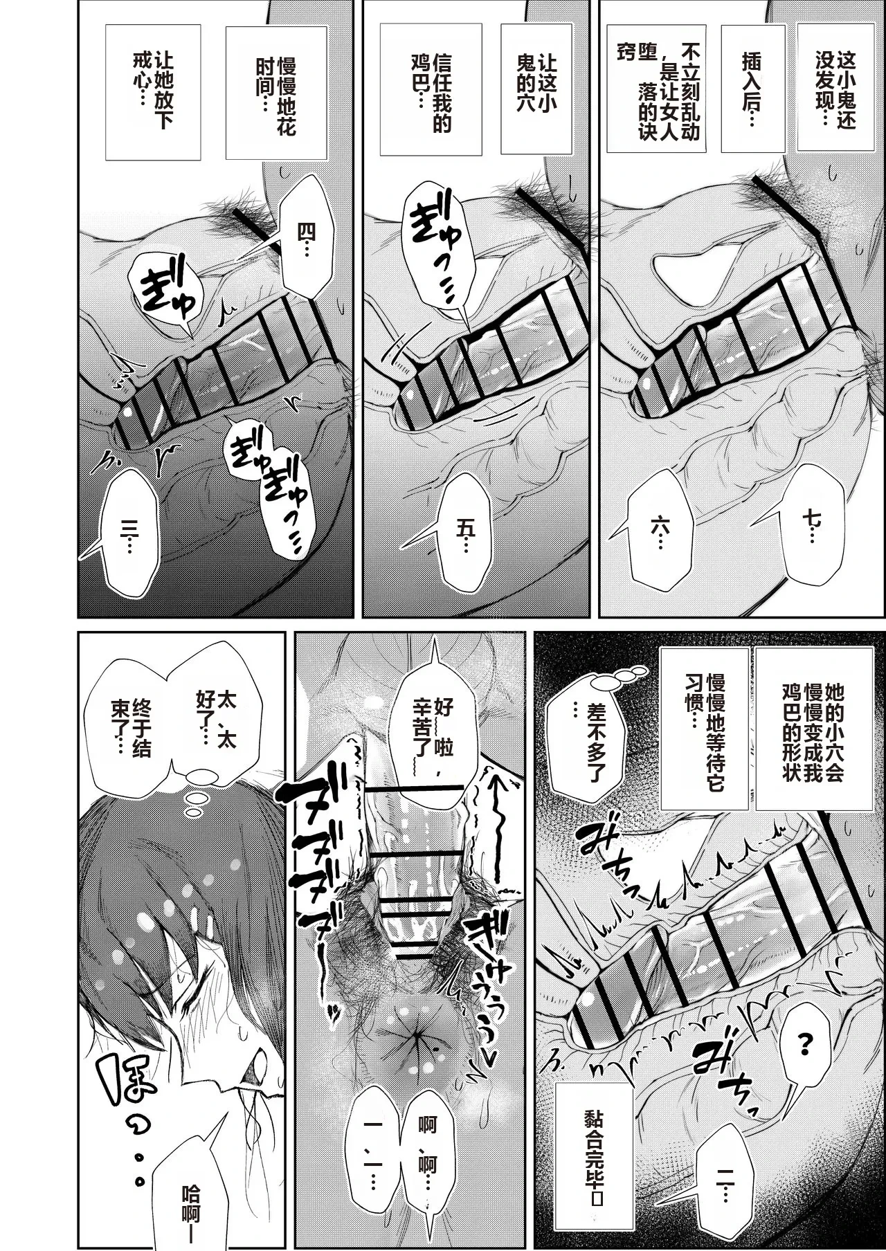 หน้า 24