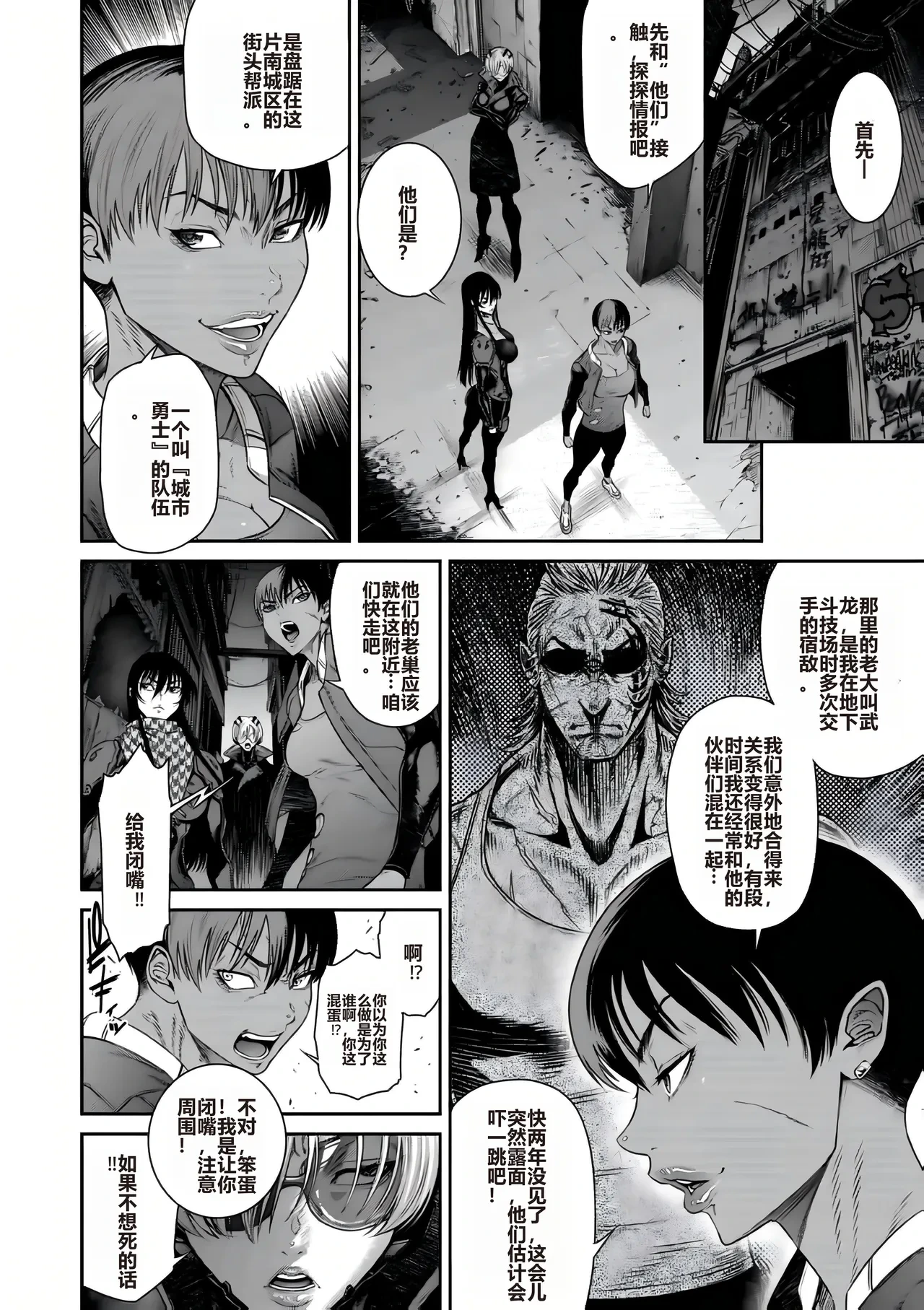 หน้า 10