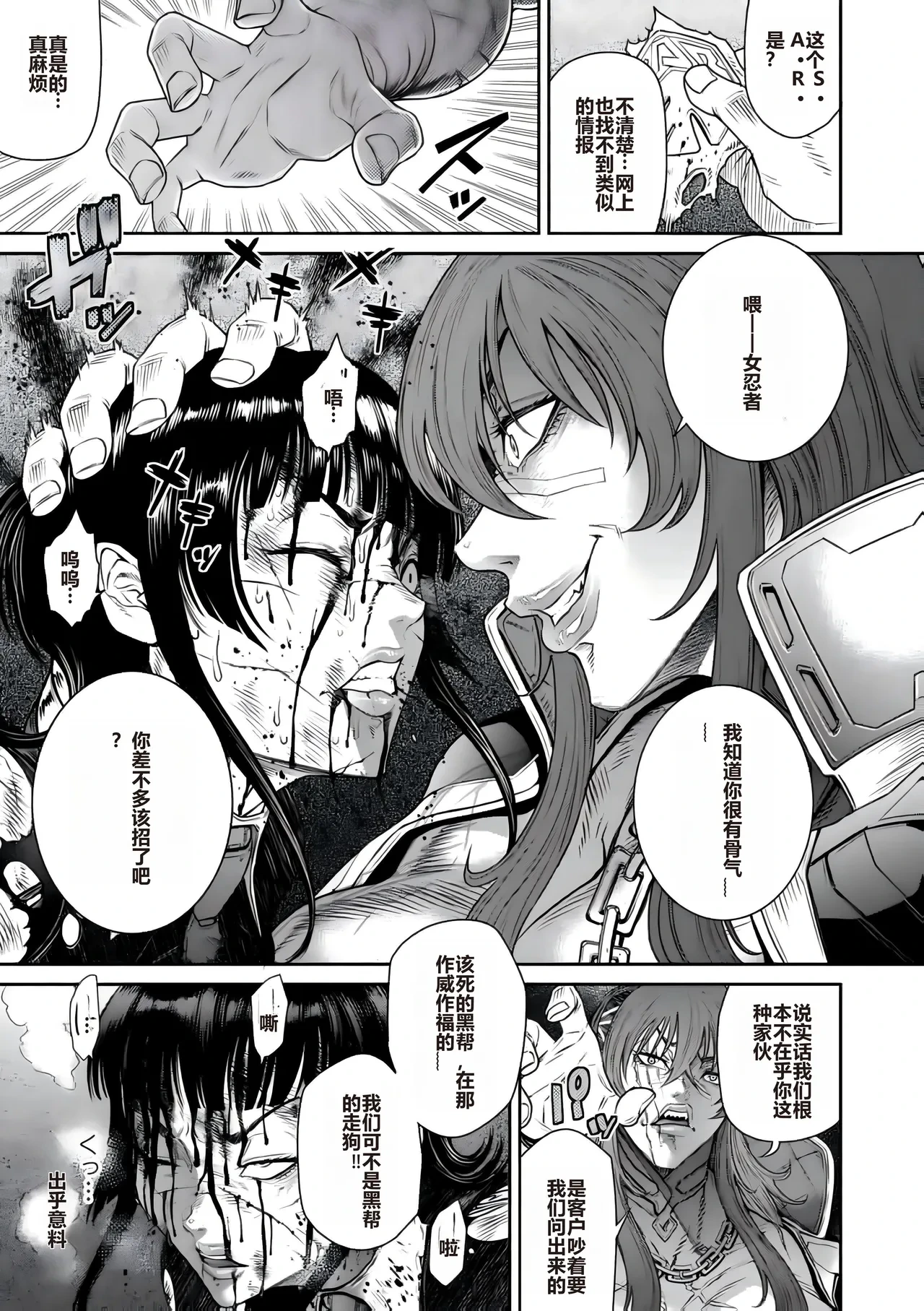 หน้า 13