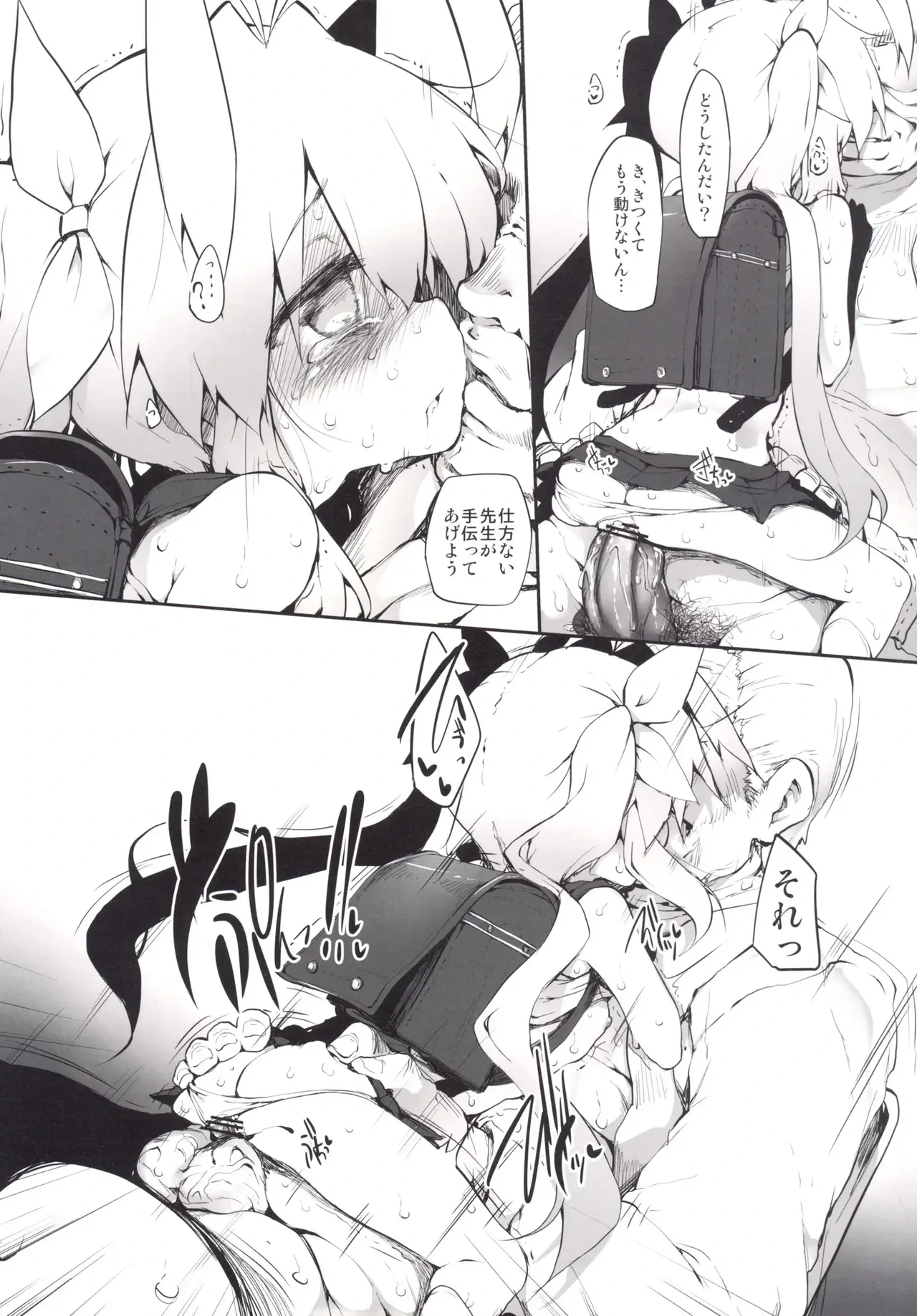 หน้า 12