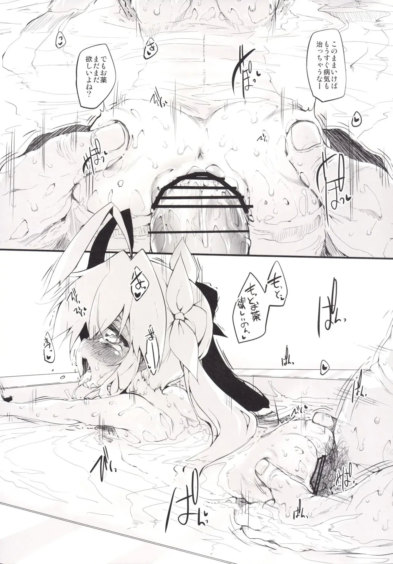 หน้า 20