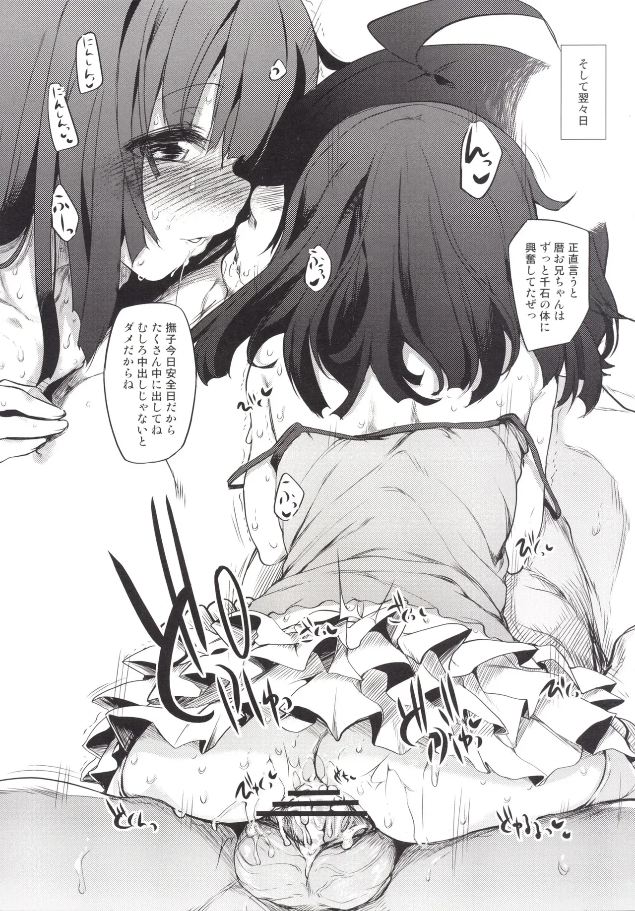 หน้า 65
