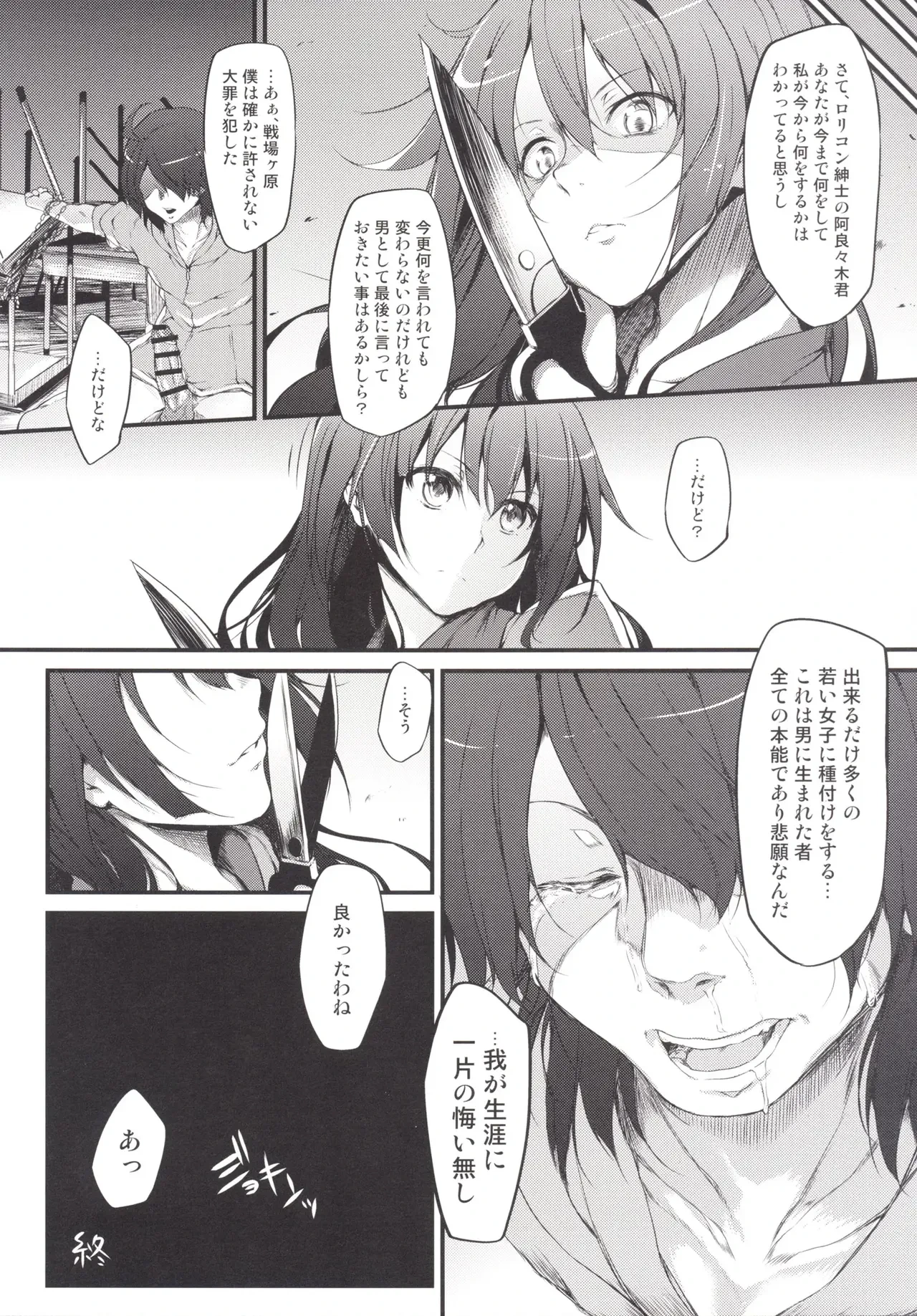หน้า 67
