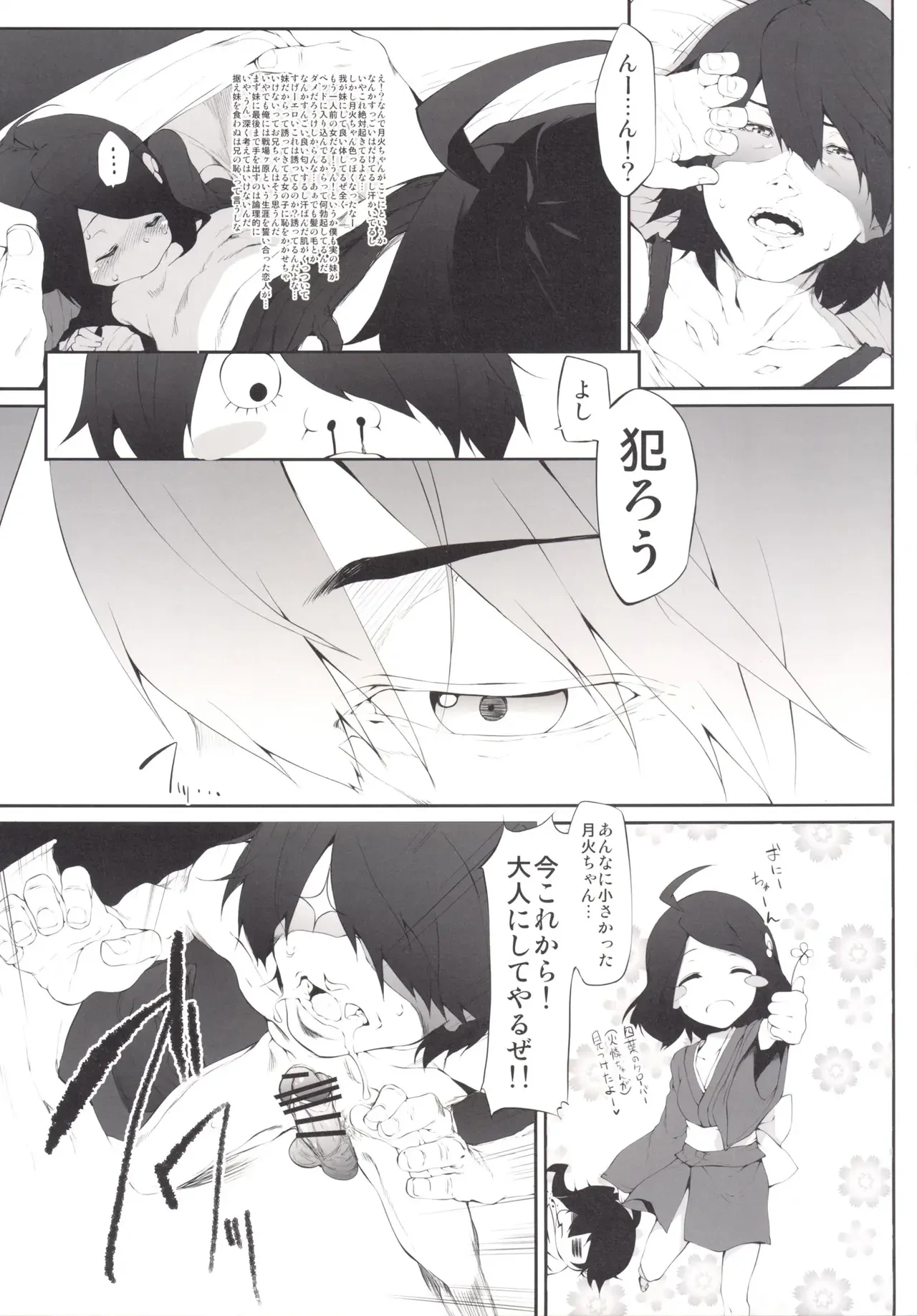 หน้า 73