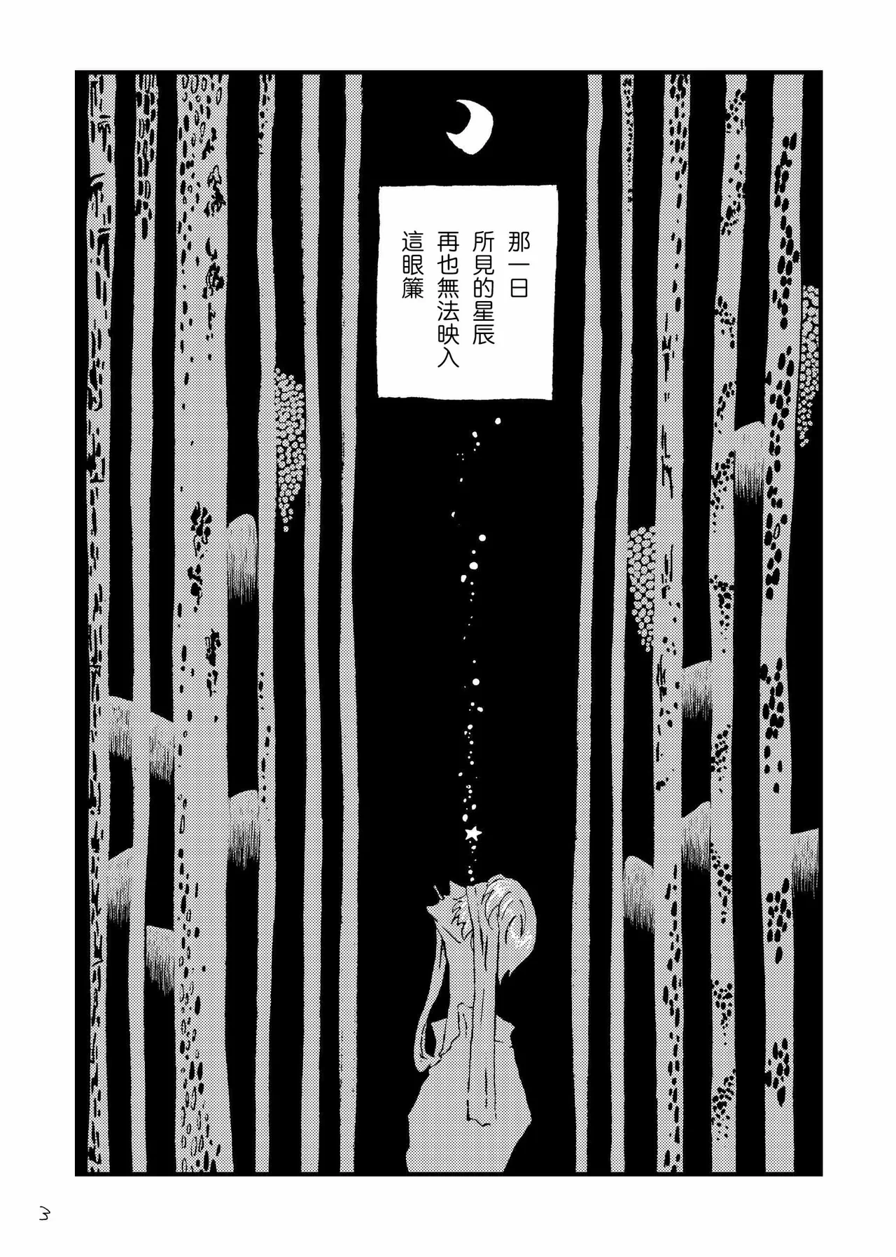 あいさいん