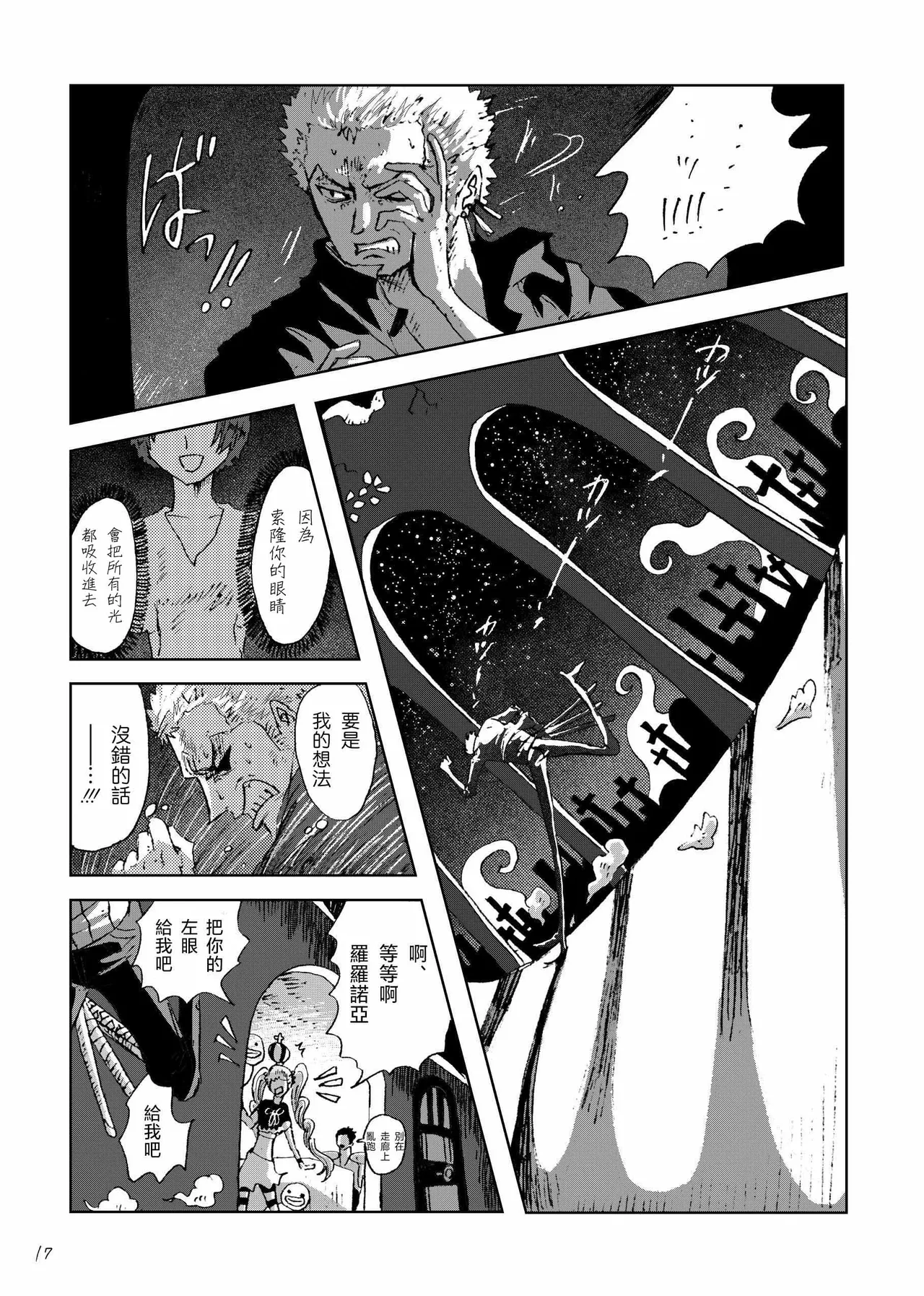 หน้า 16