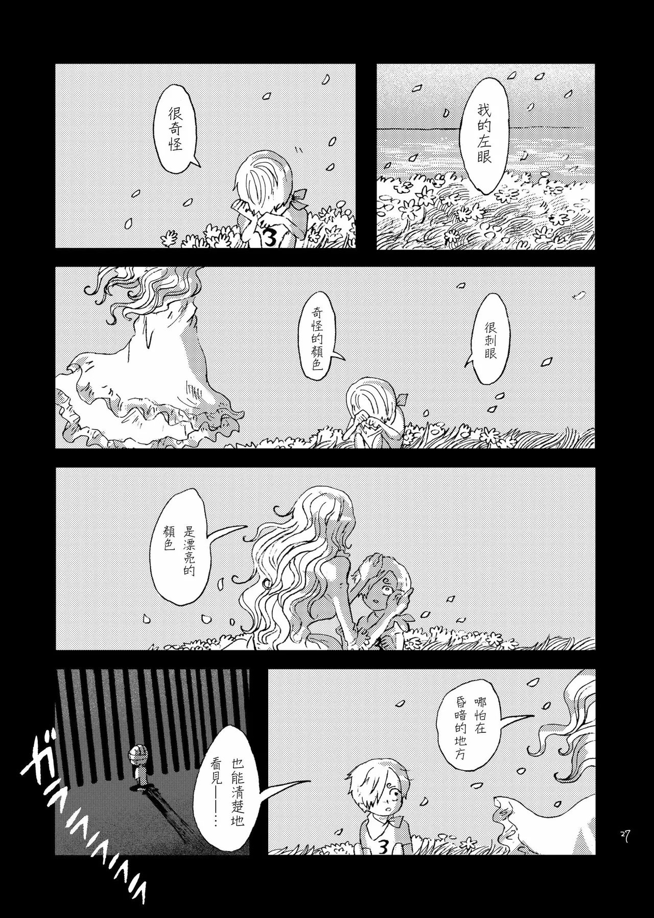 หน้า 26