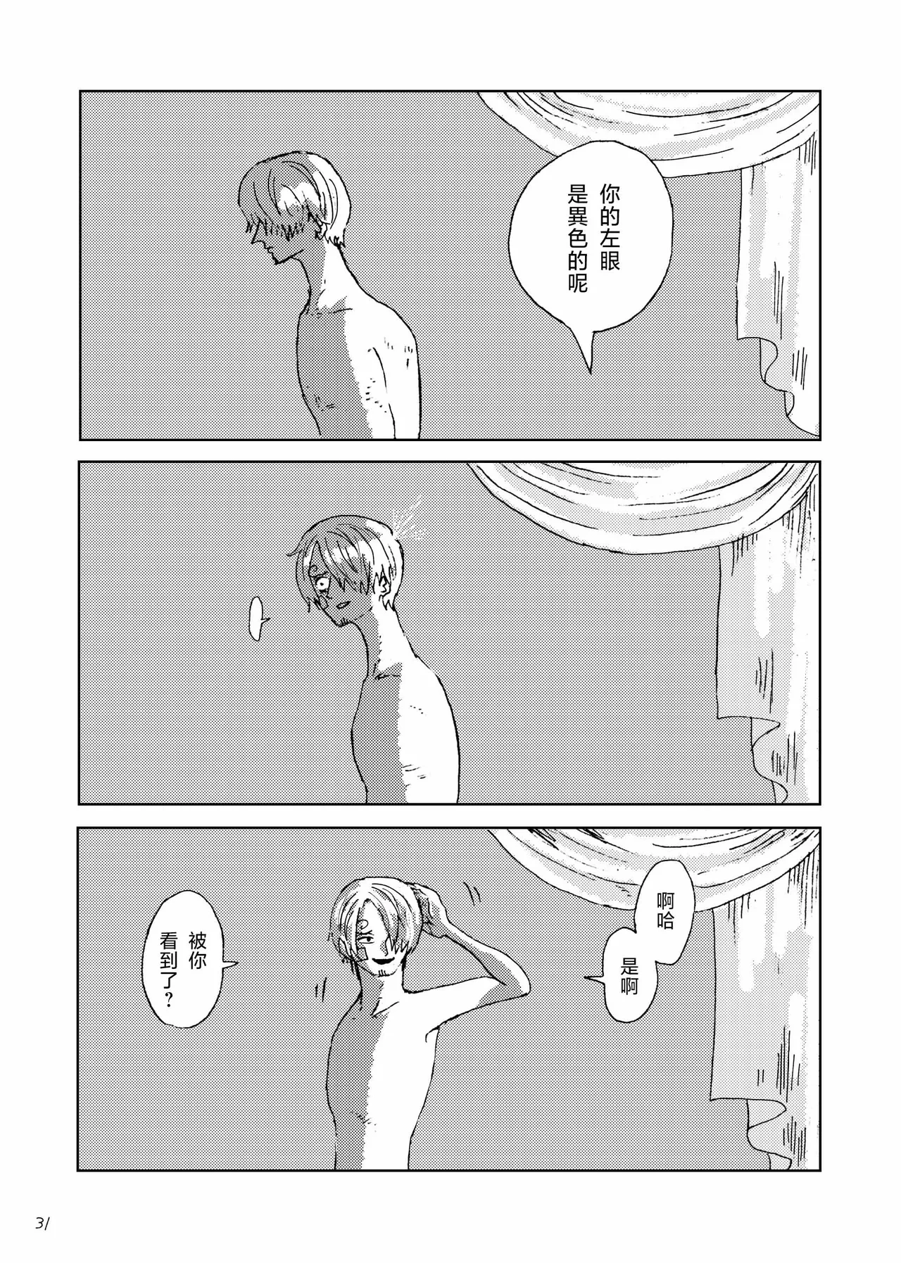 หน้า 30