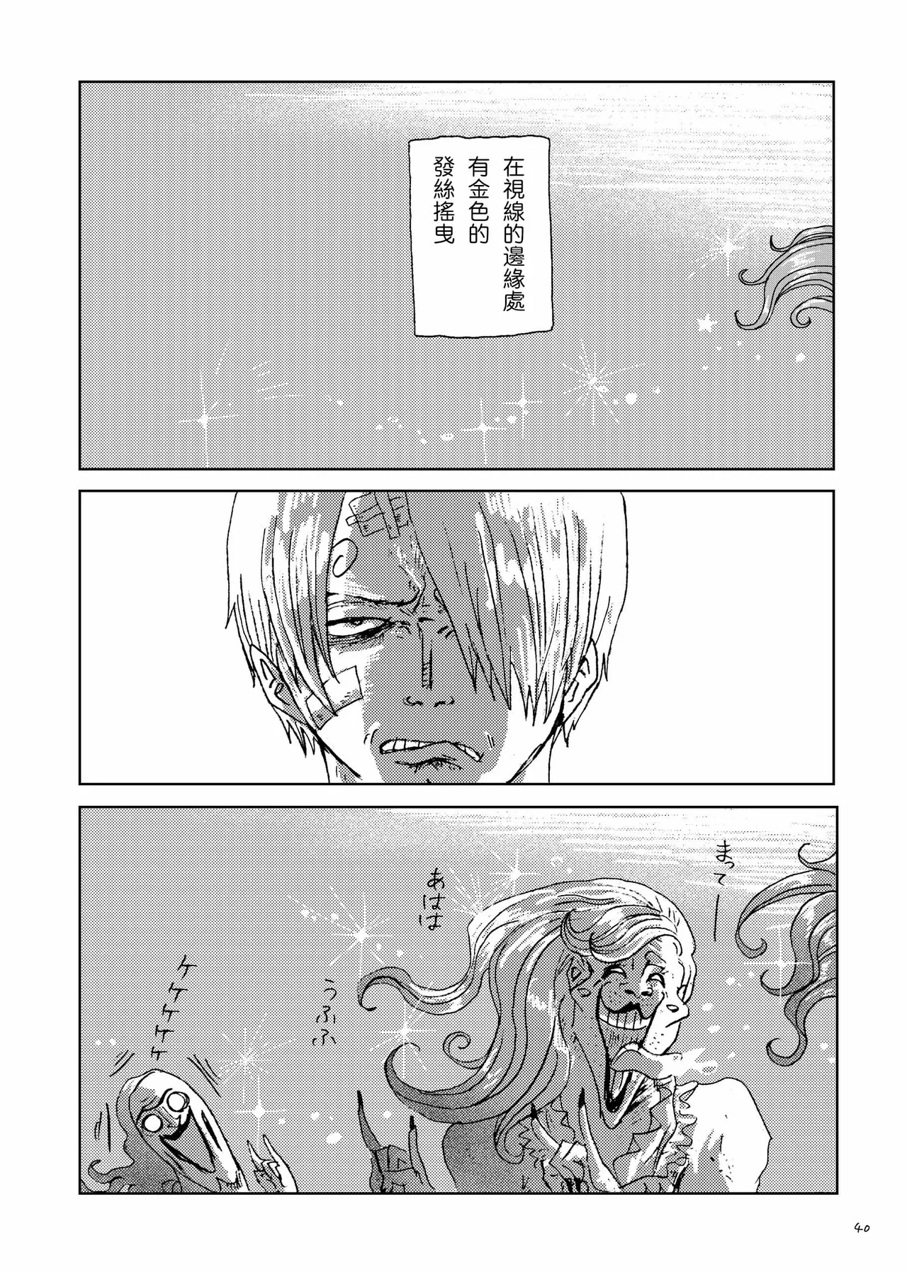 หน้า 39
