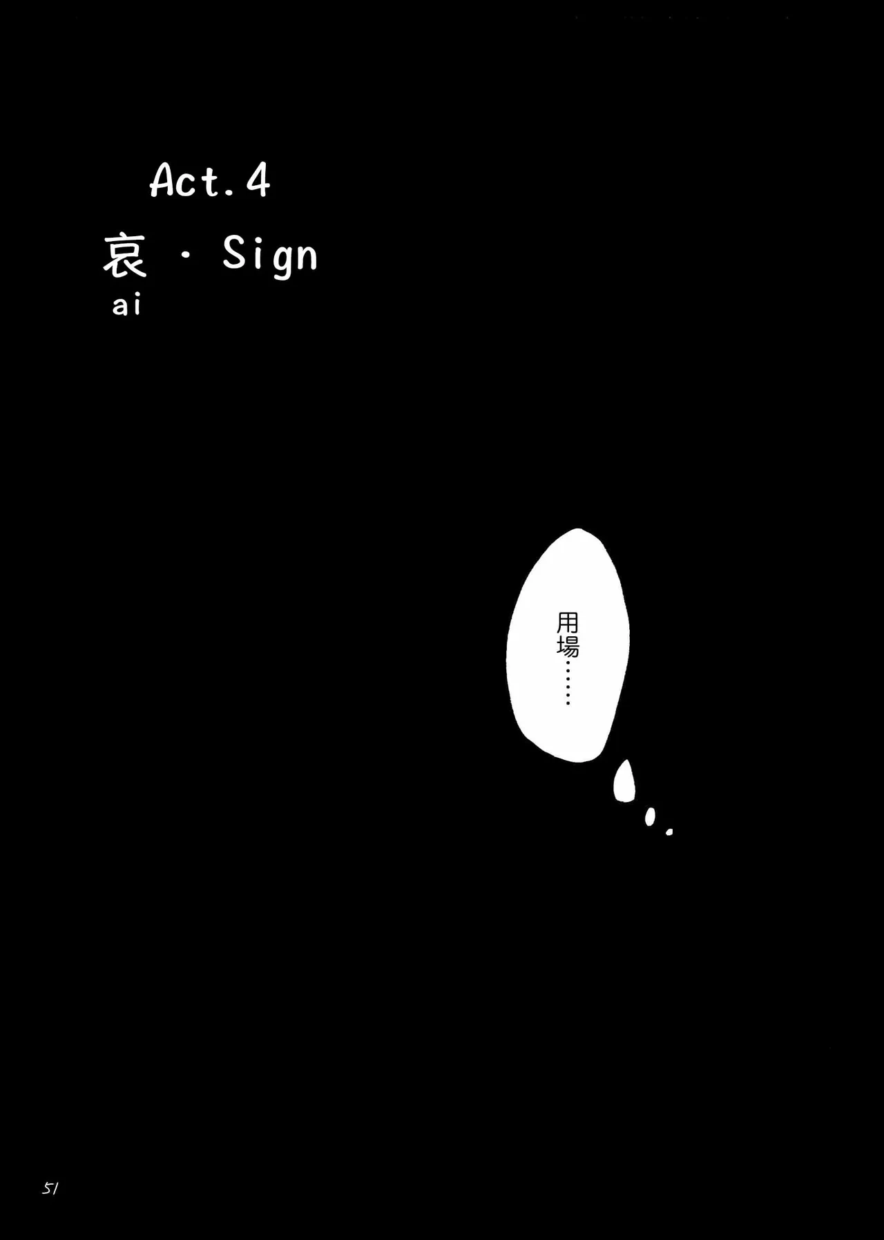 หน้า 50