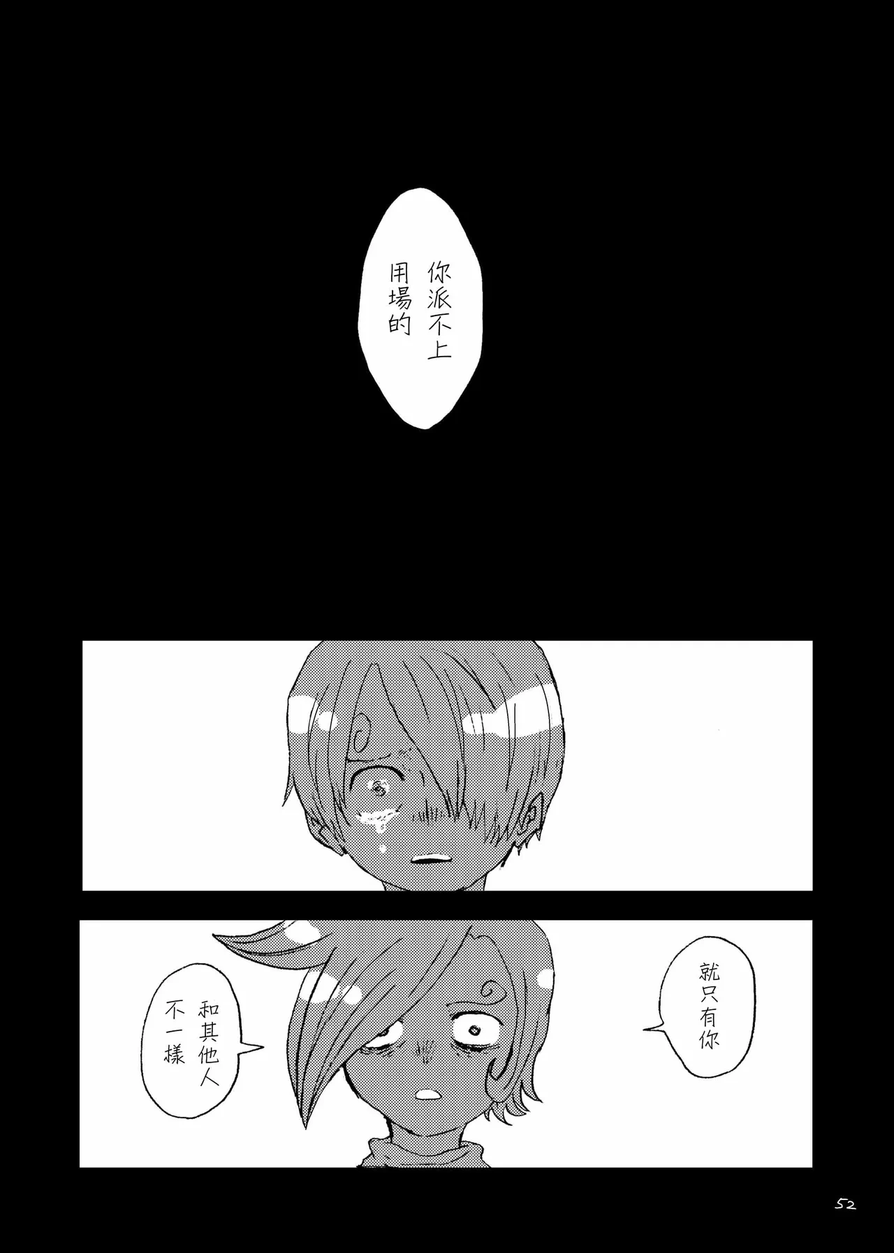 หน้า 51
