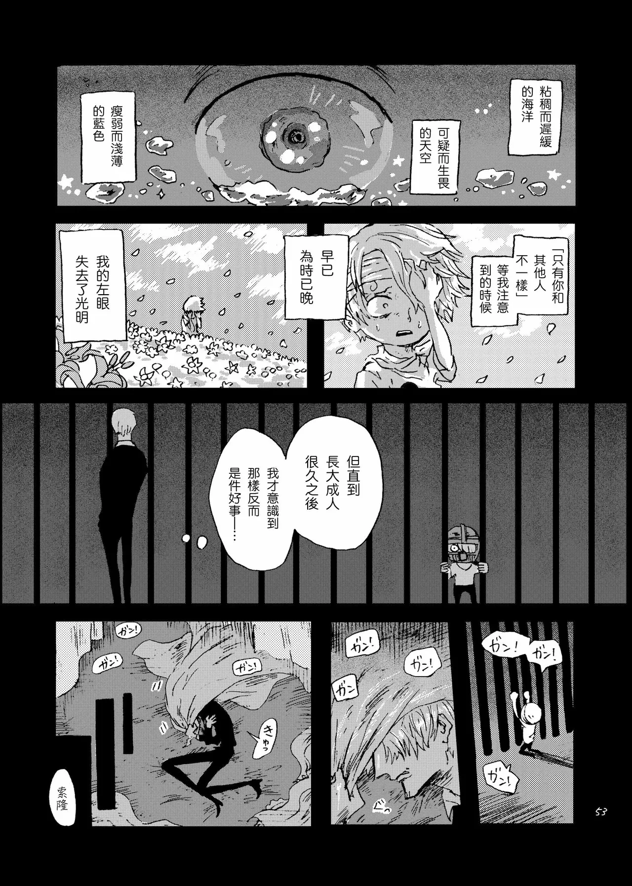 หน้า 52