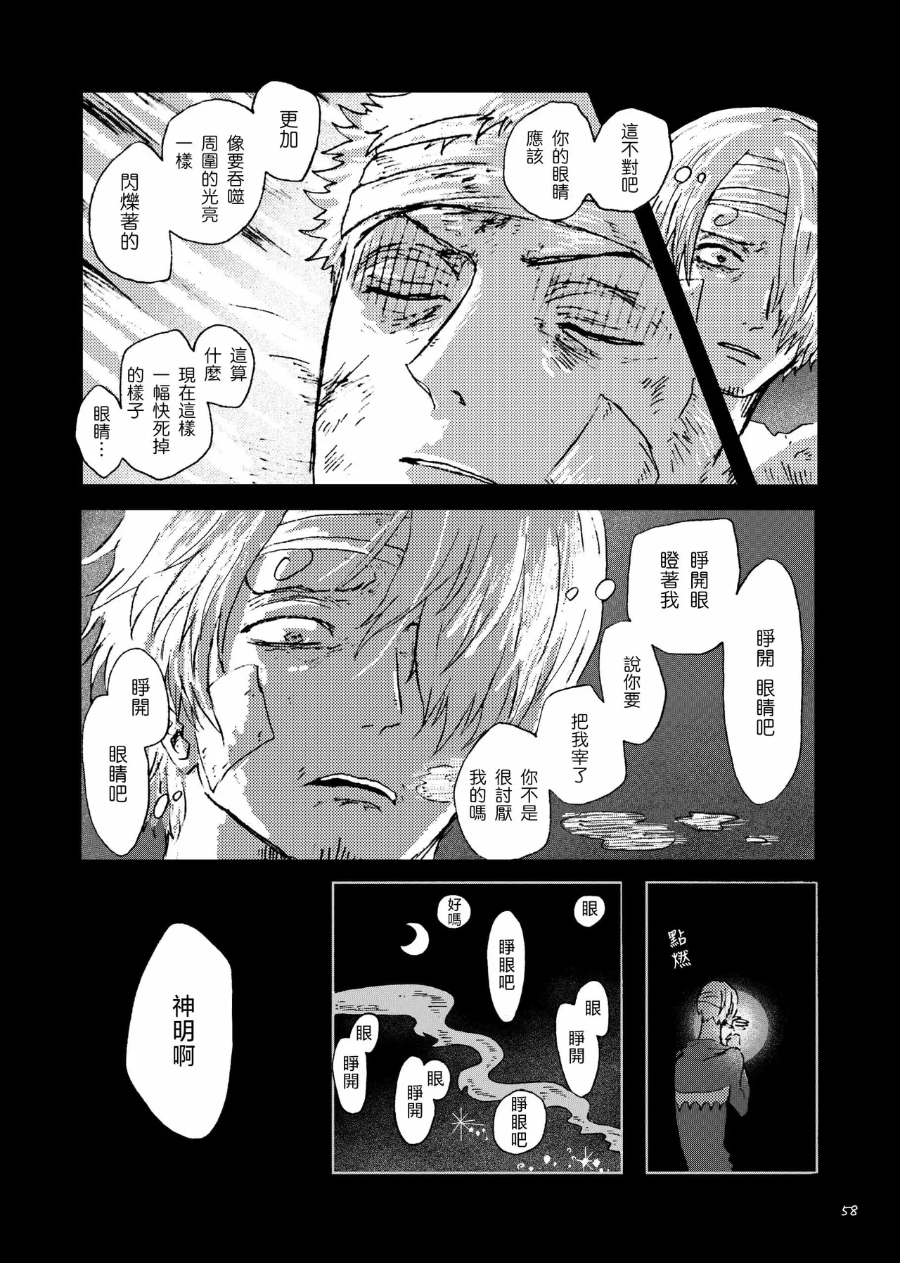 หน้า 57
