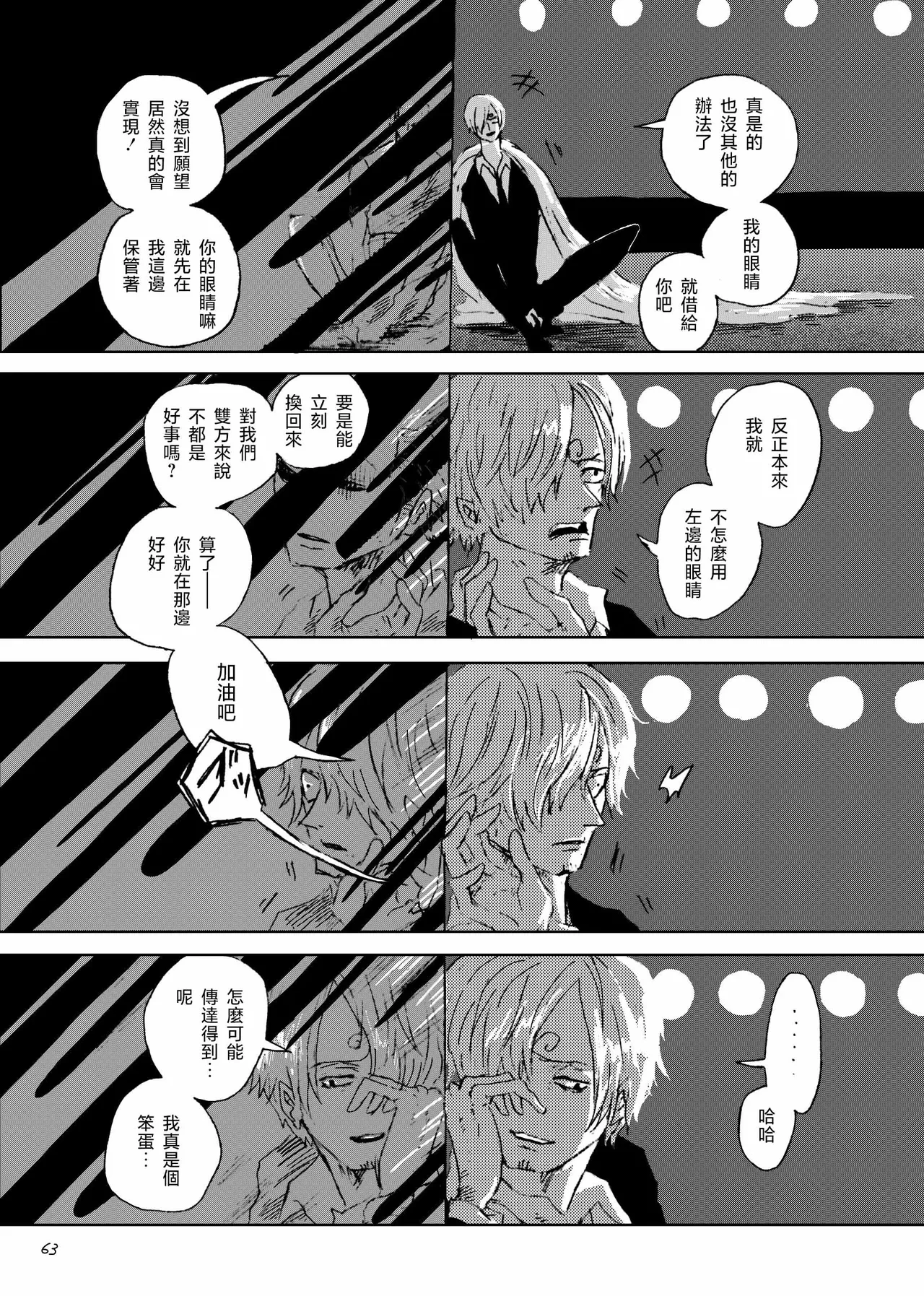 หน้า 62
