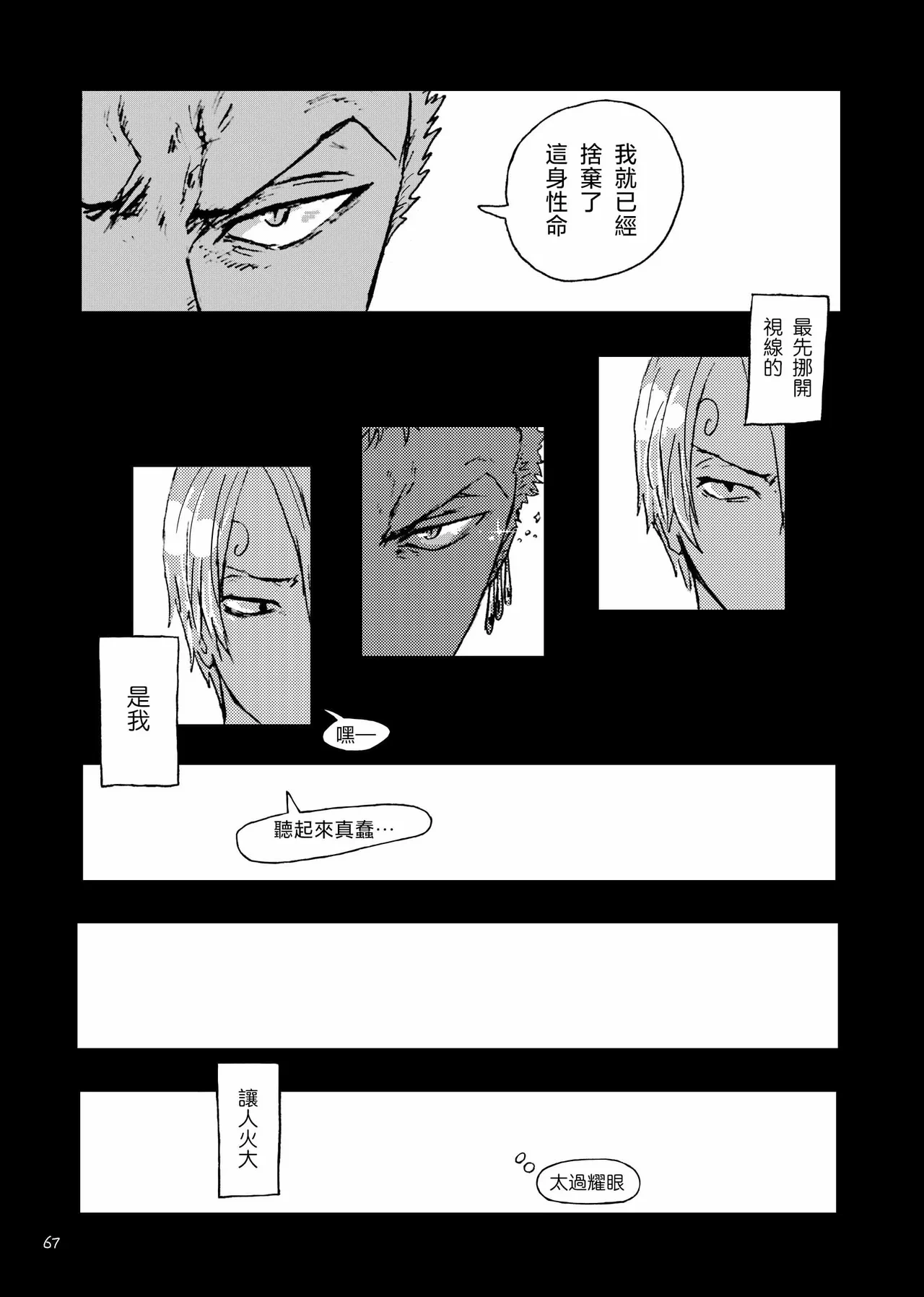 หน้า 66