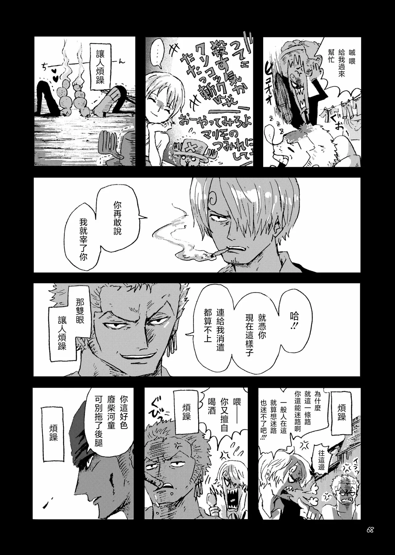 หน้า 67