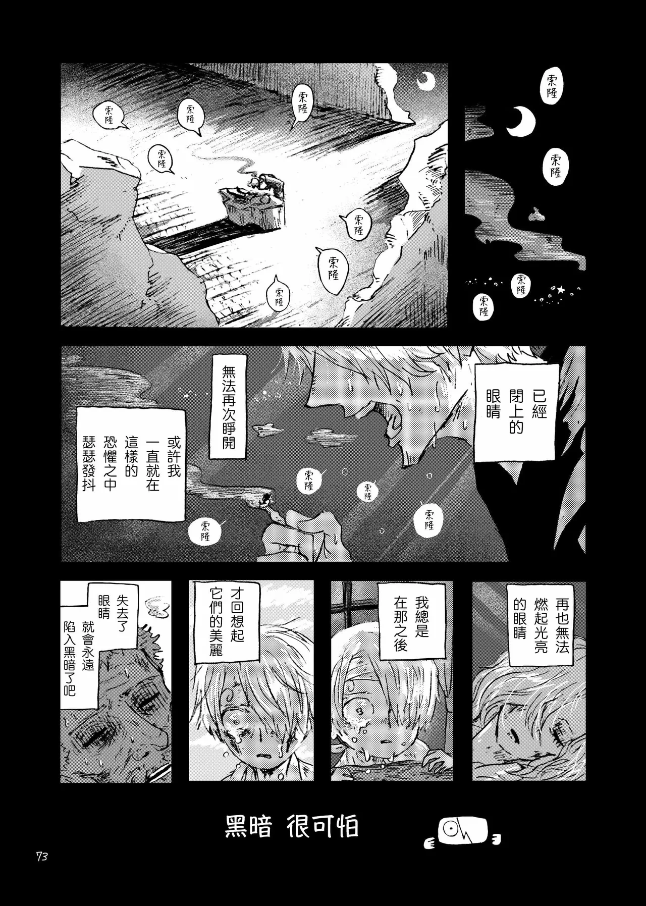 หน้า 72