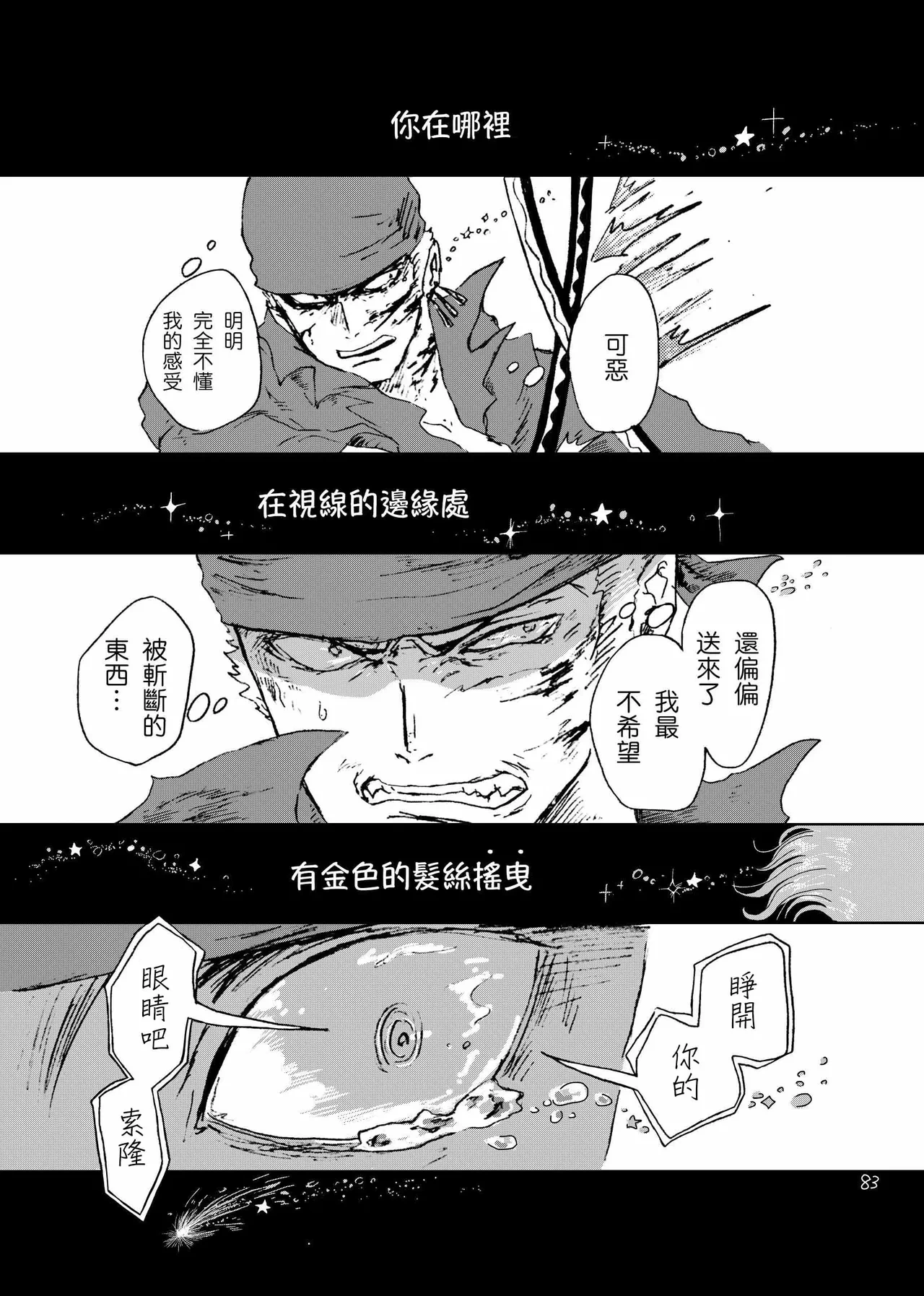 หน้า 82