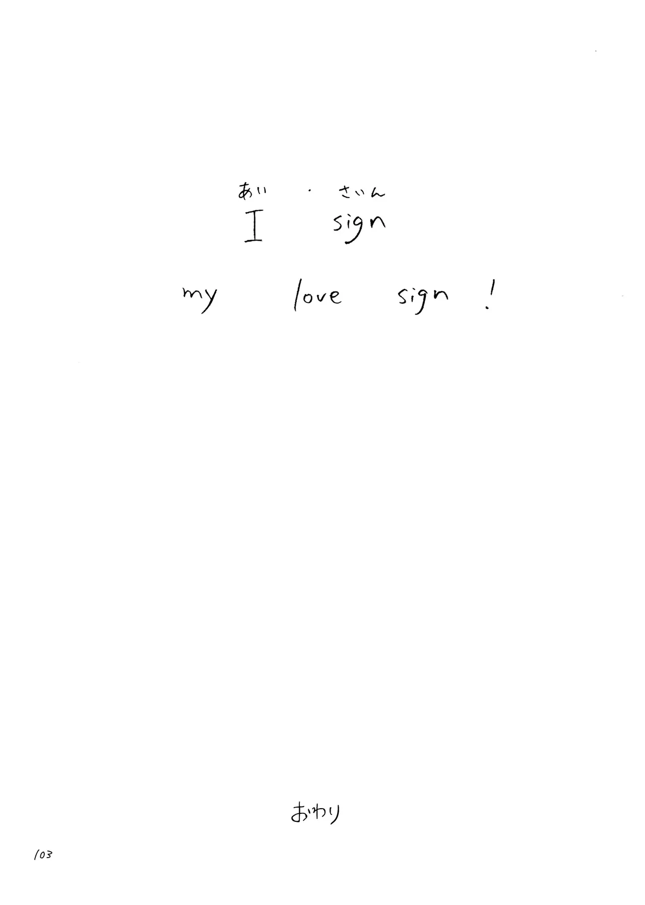 หน้า 102
