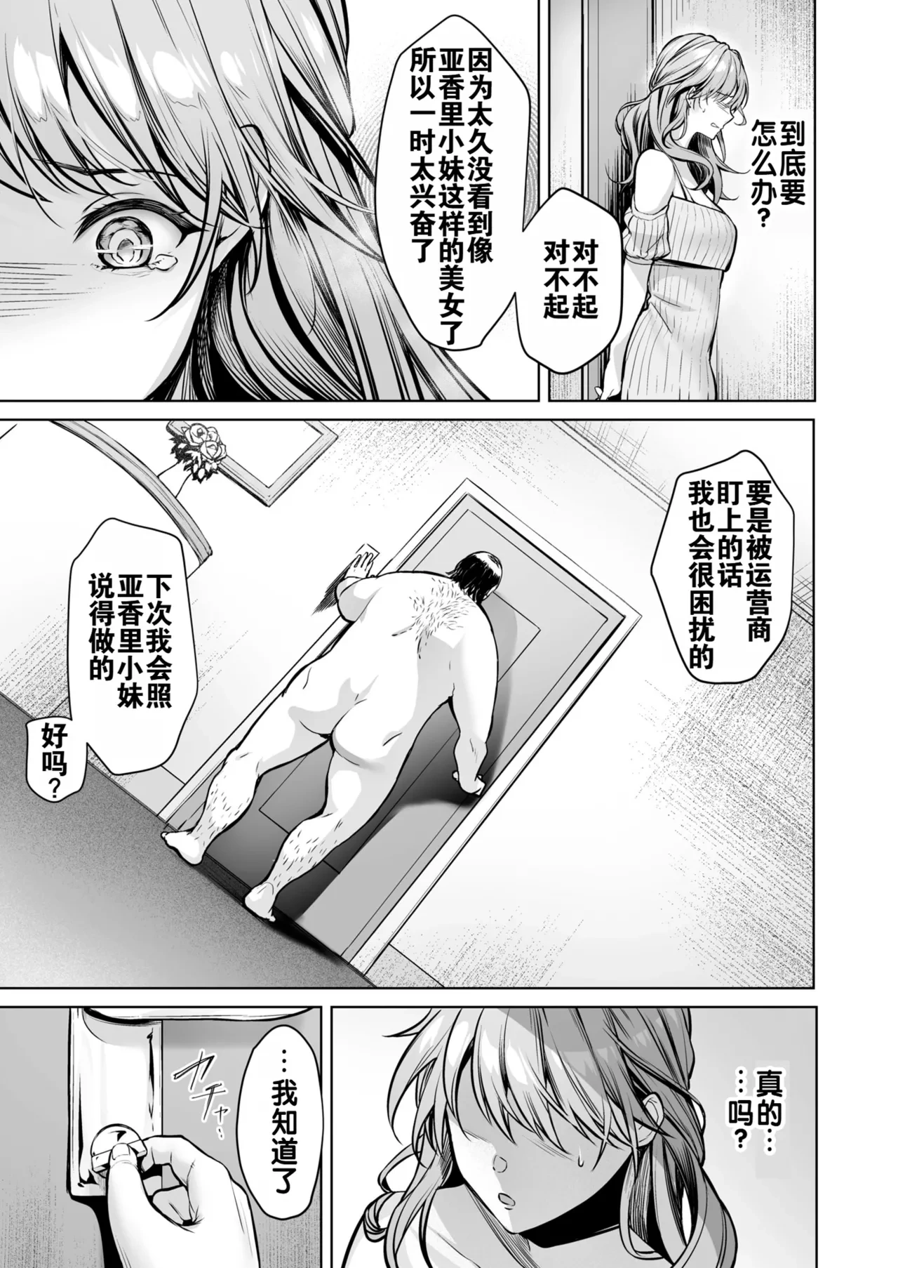 หน้า 38