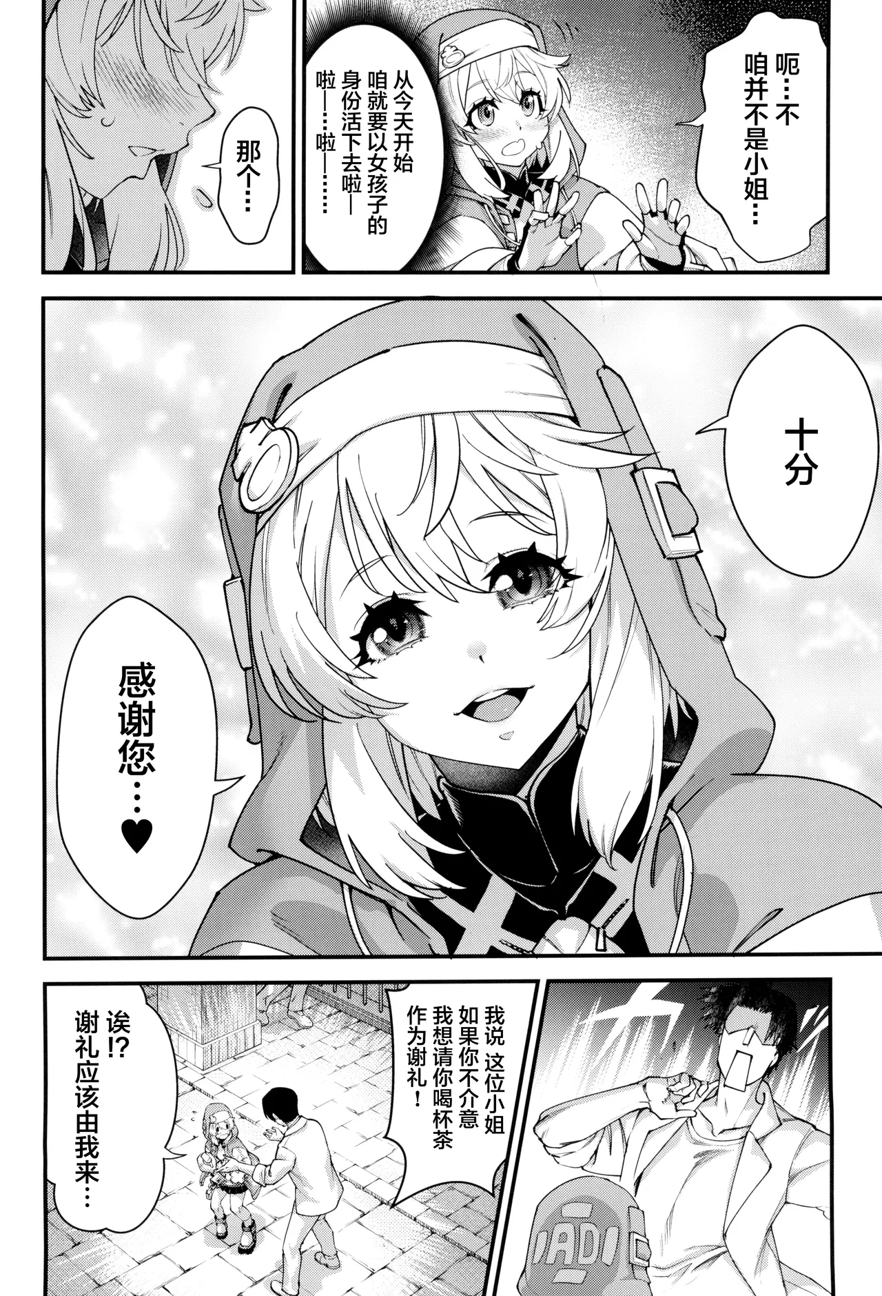 หน้า 6
