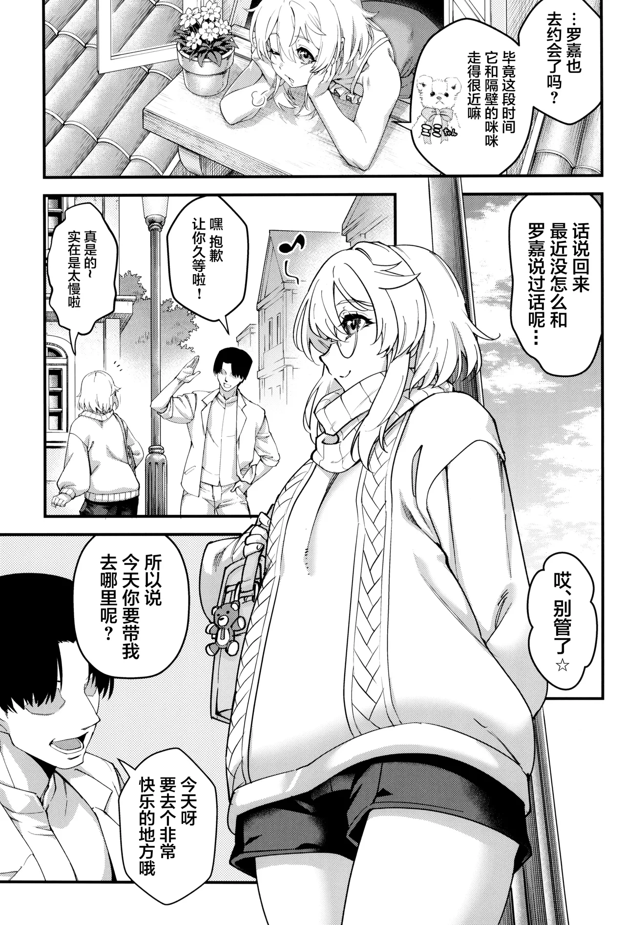 หน้า 9
