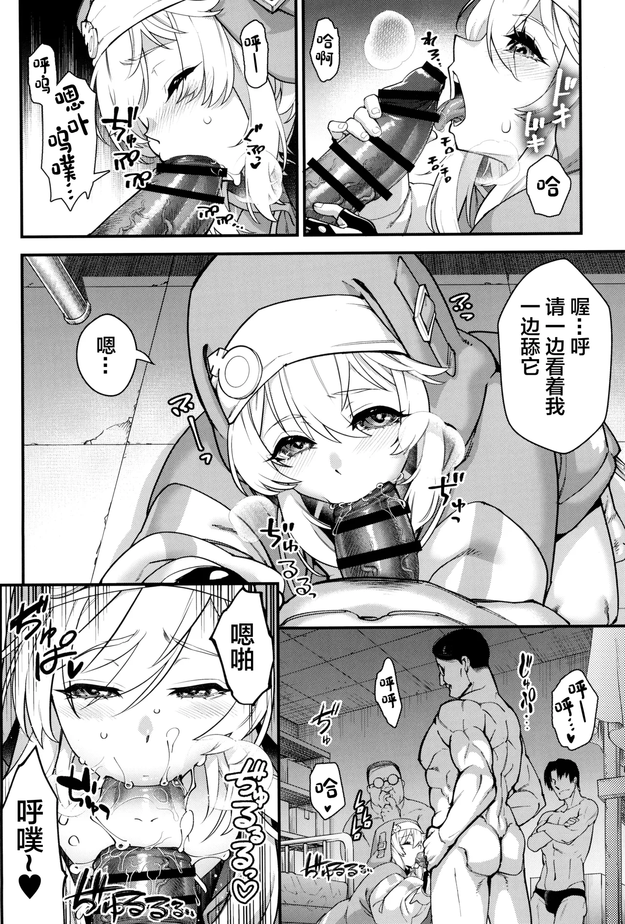 หน้า 18