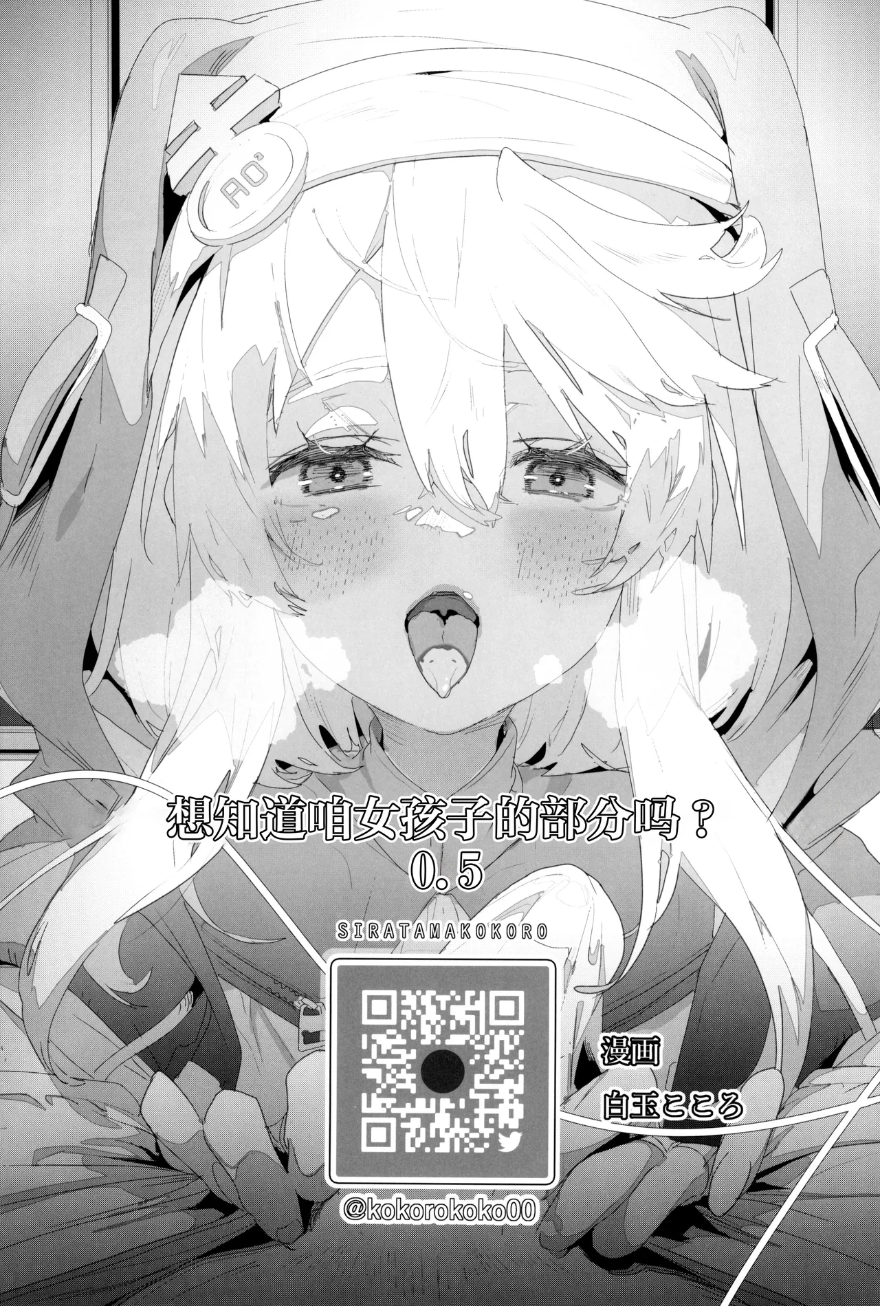 หน้า 43