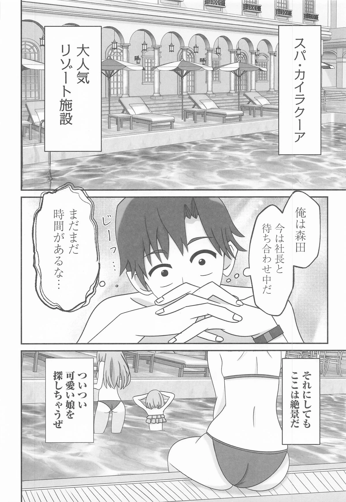 หน้า 3