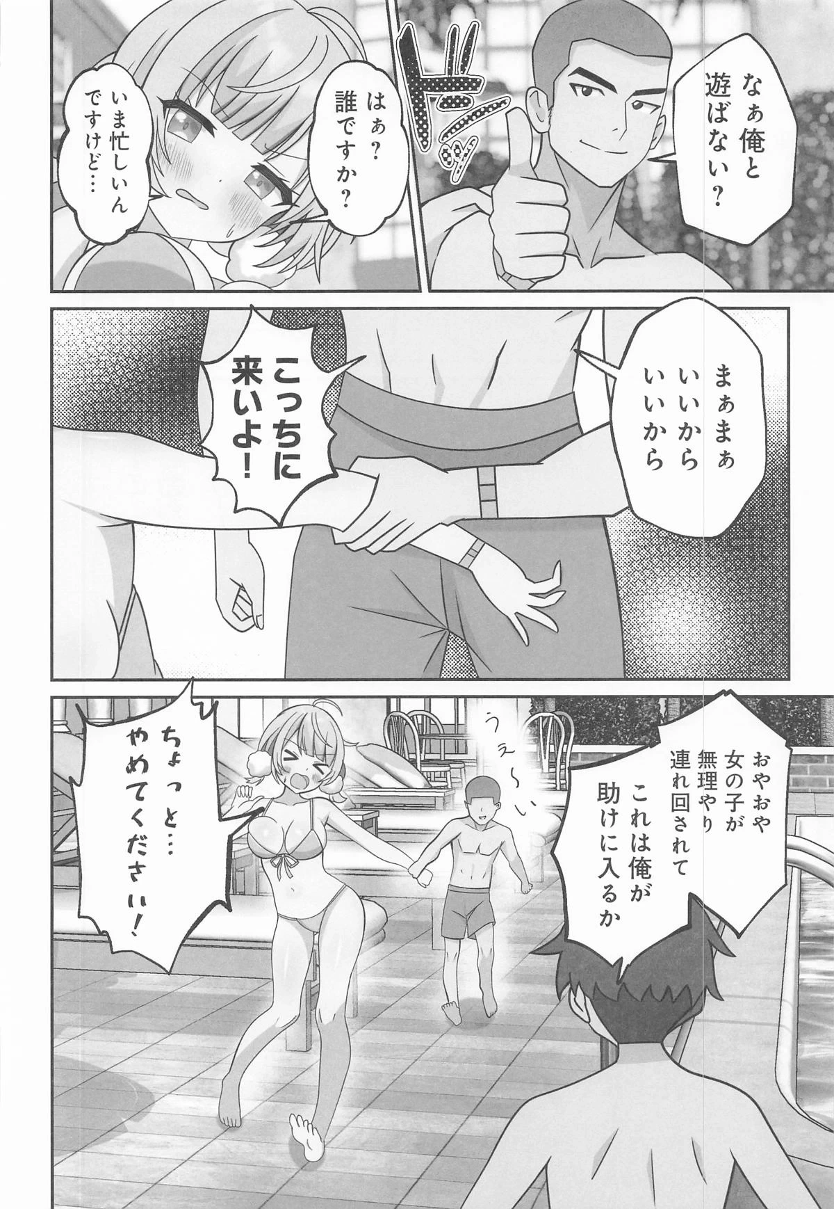 หน้า 7