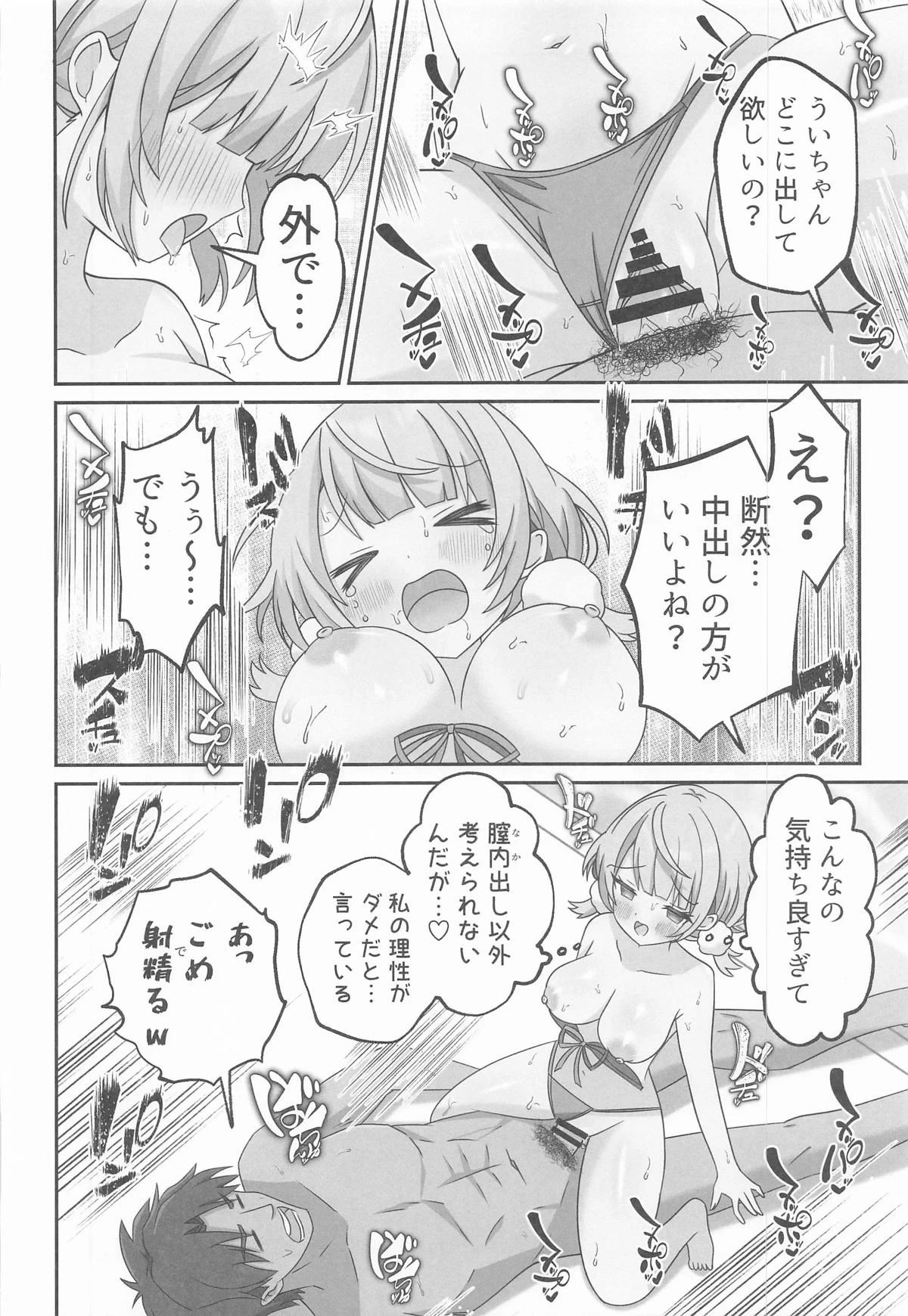 หน้า 27