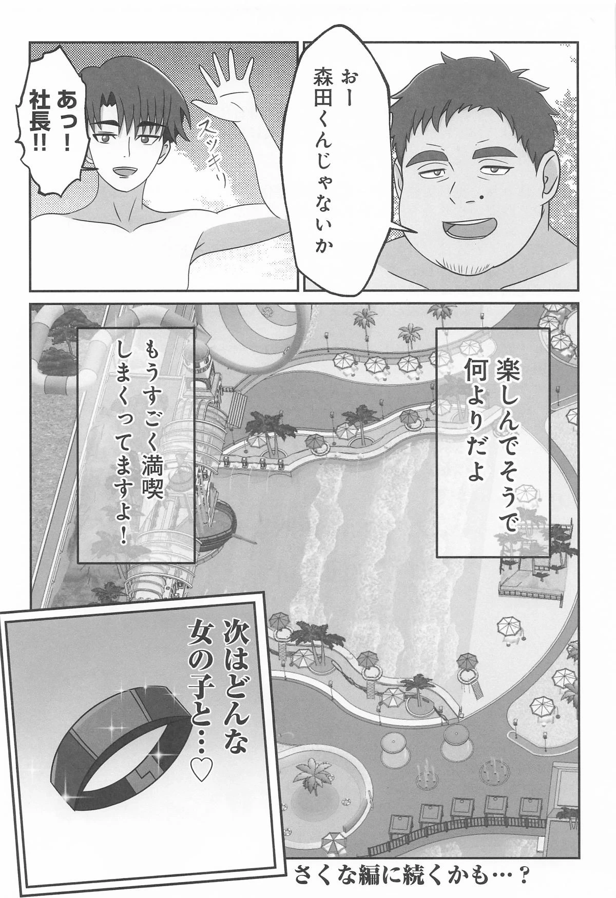 หน้า 34