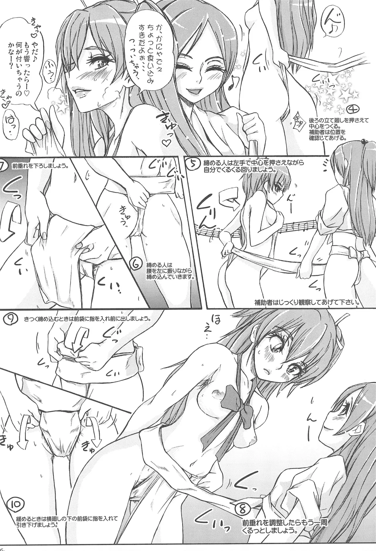 หน้า 8