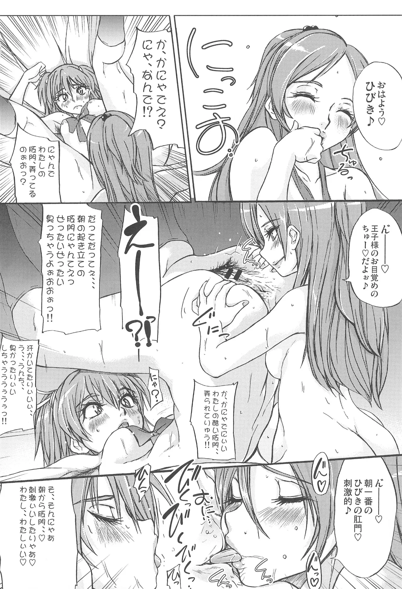 หน้า 16
