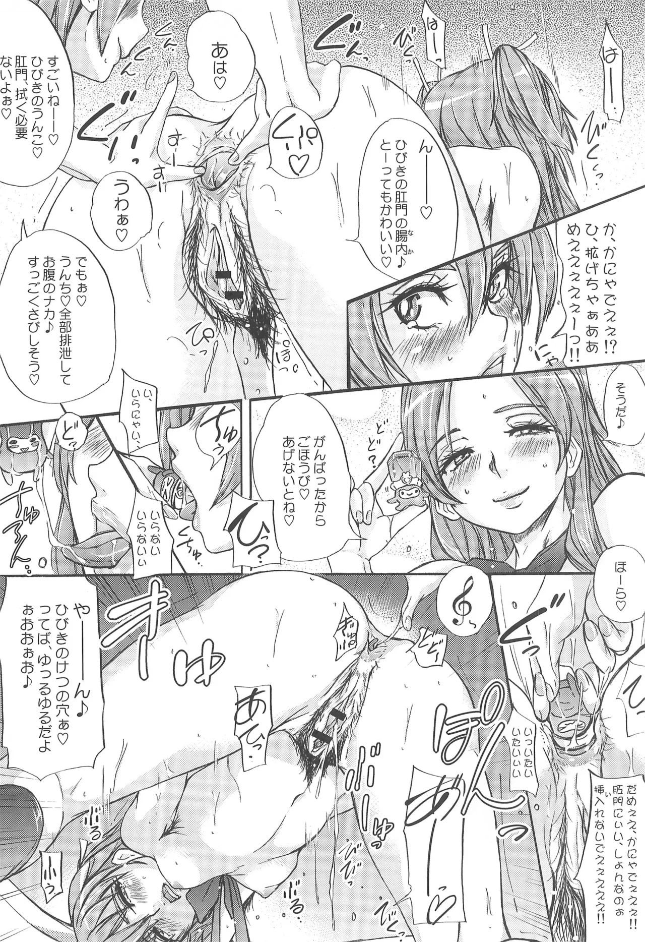 หน้า 24