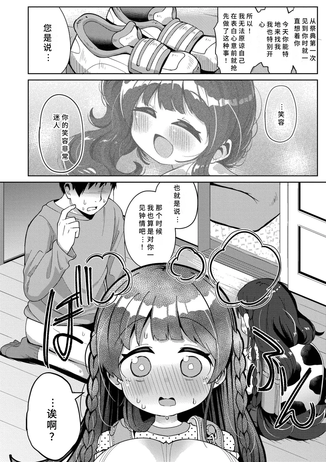 หน้า 14