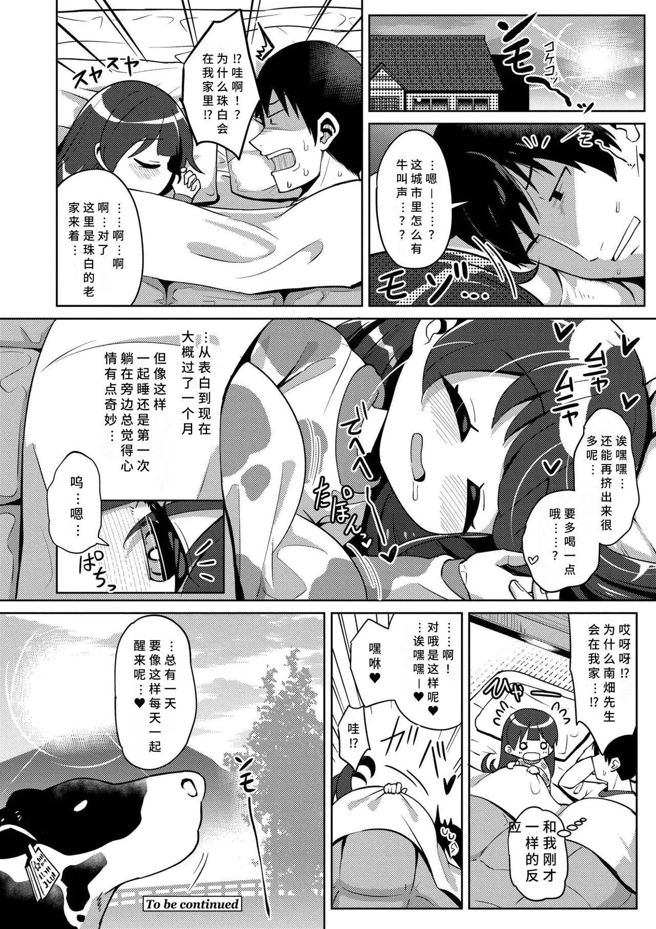 หน้า 44