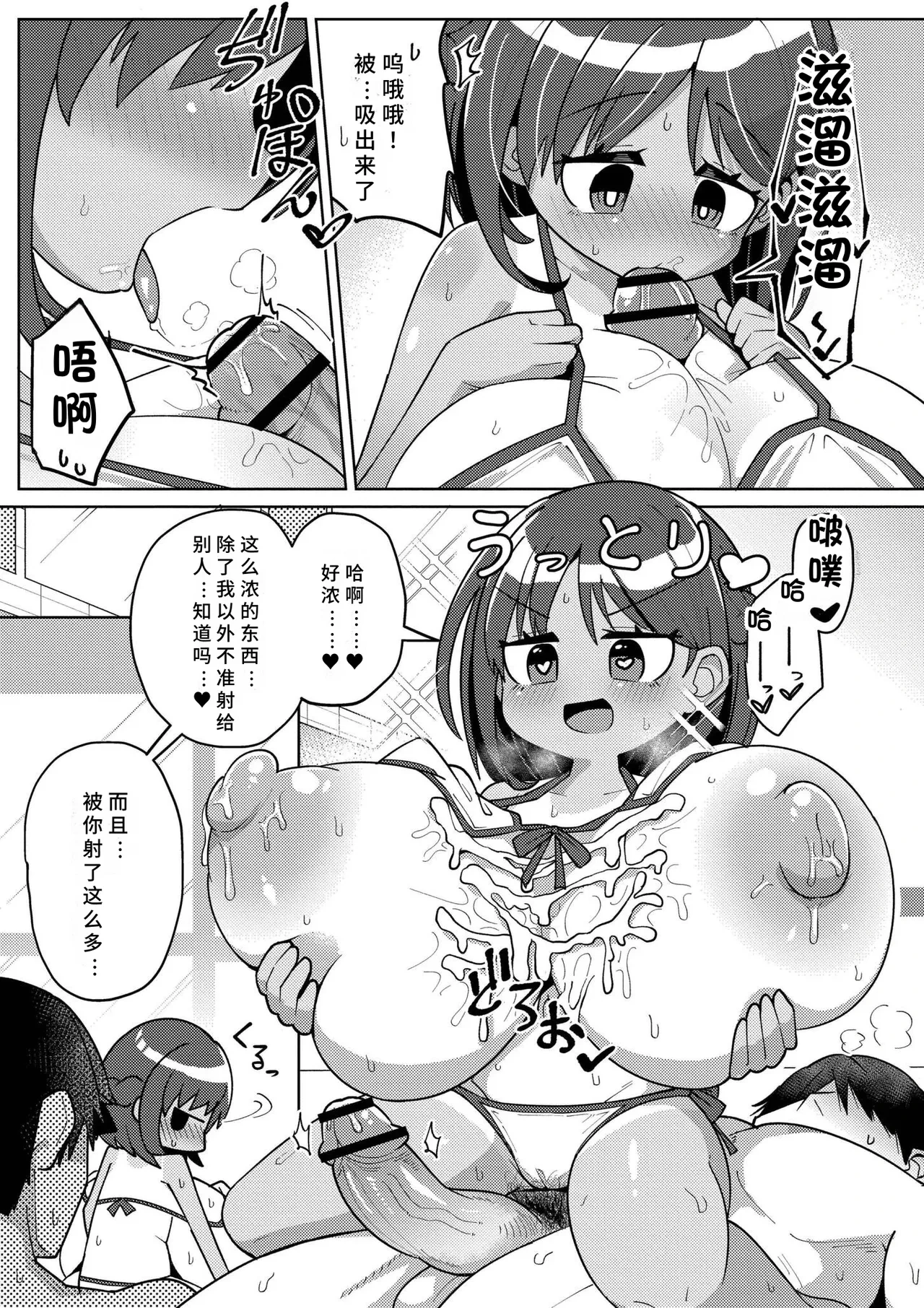 หน้า 113