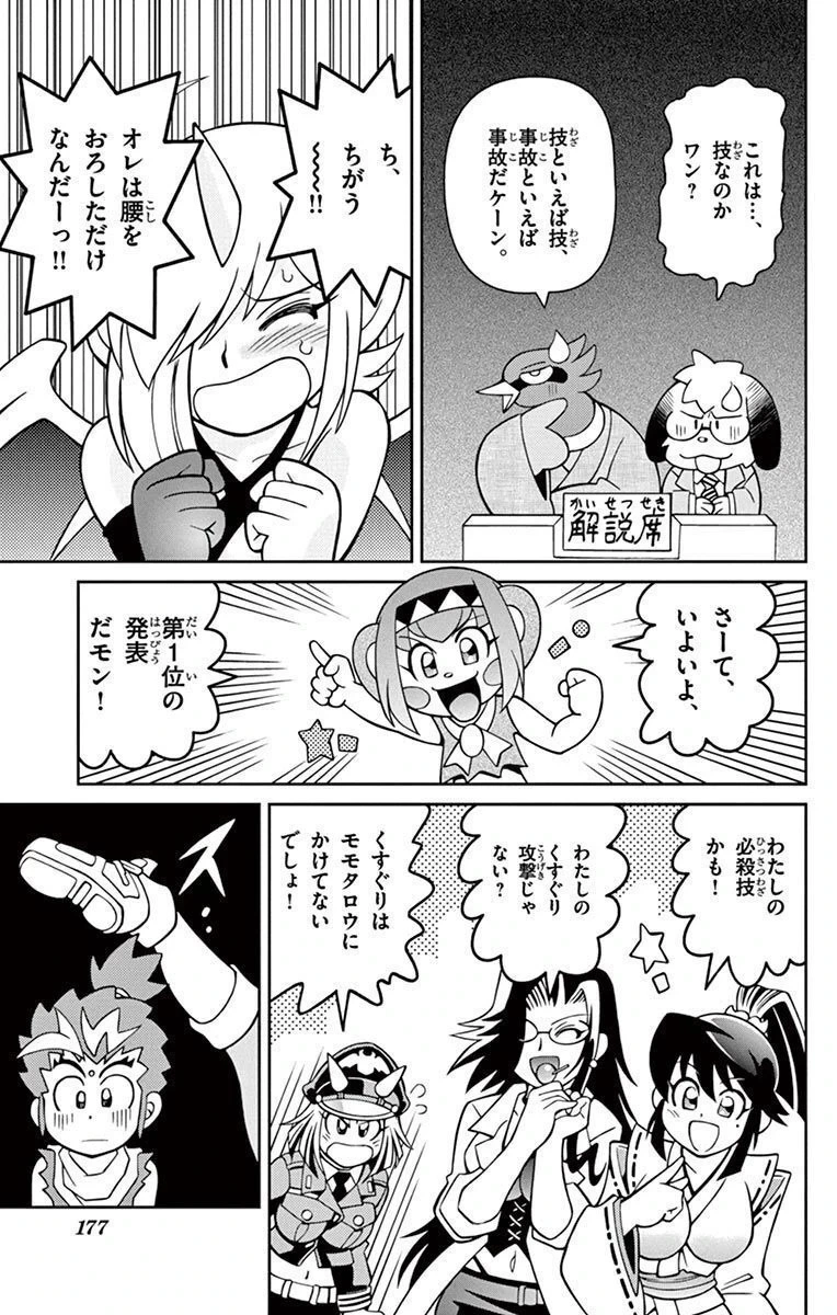 หน้า 11