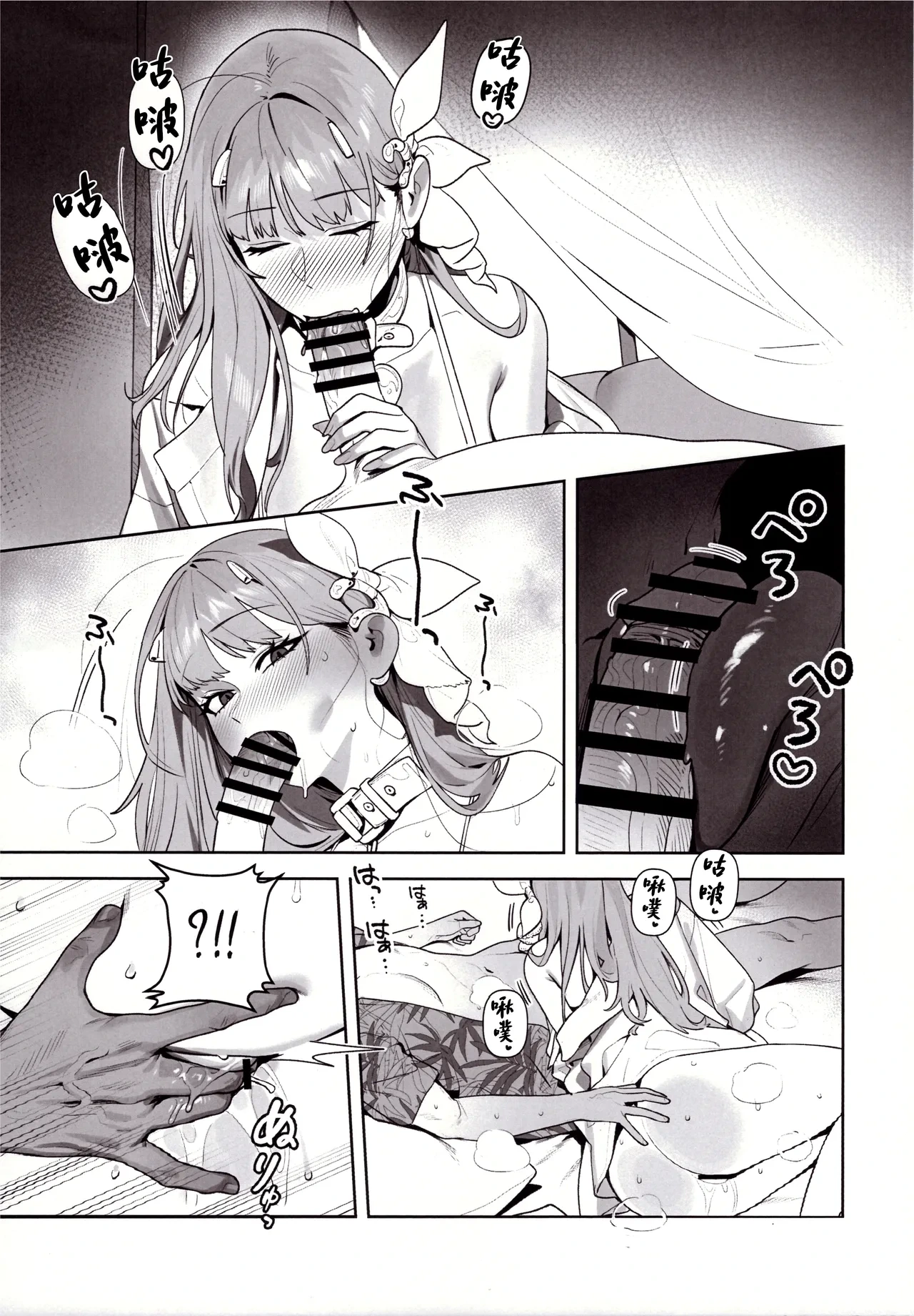 หน้า 8
