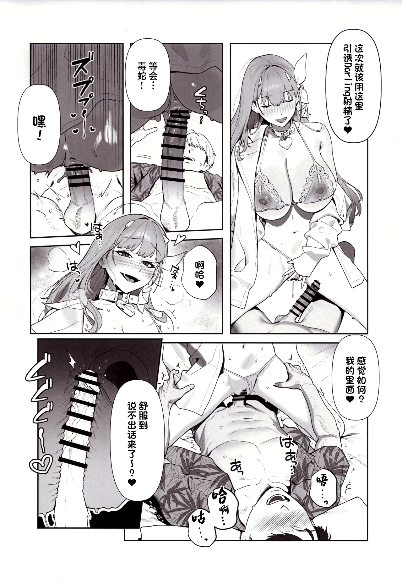 หน้า 11