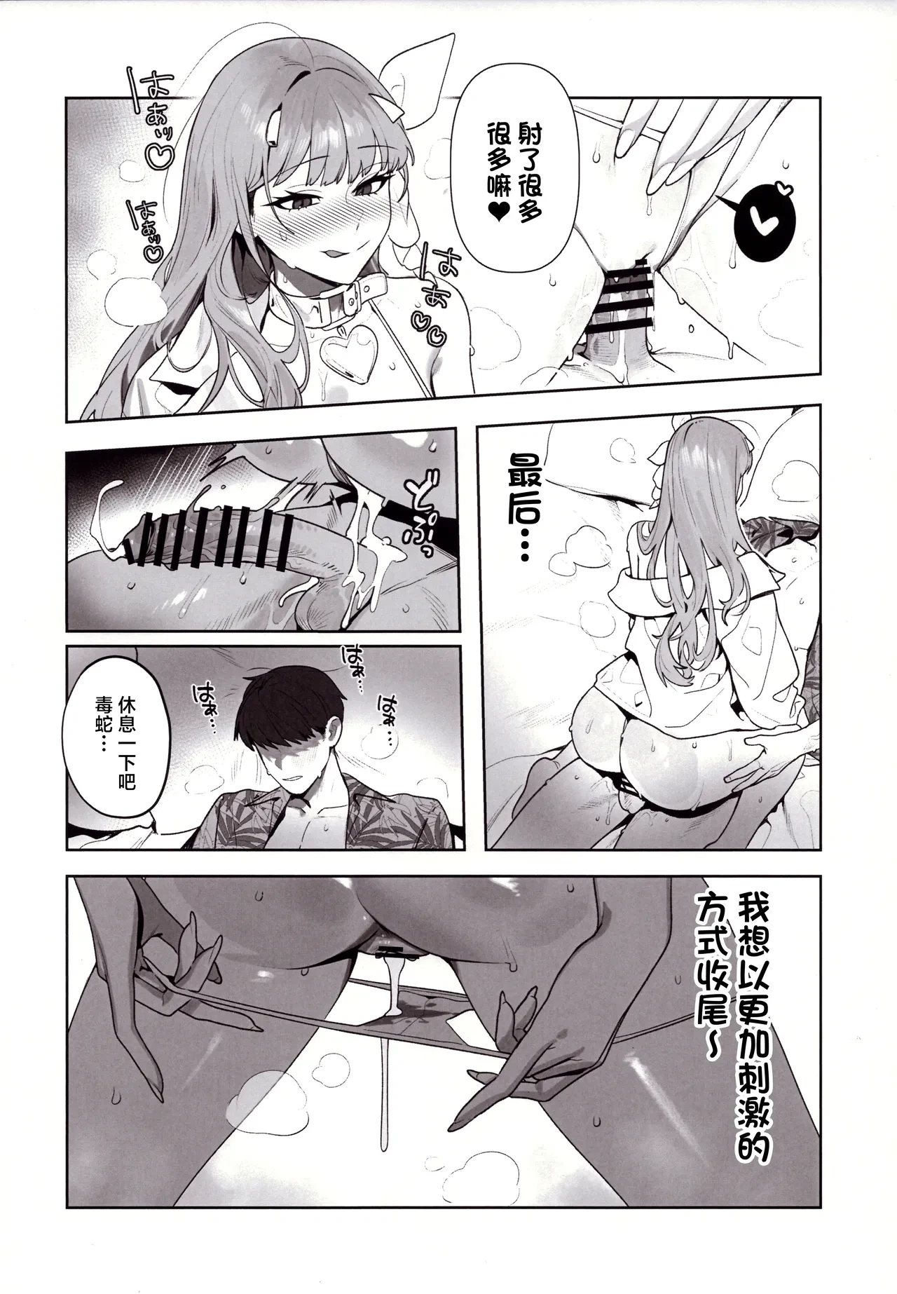 หน้า 15