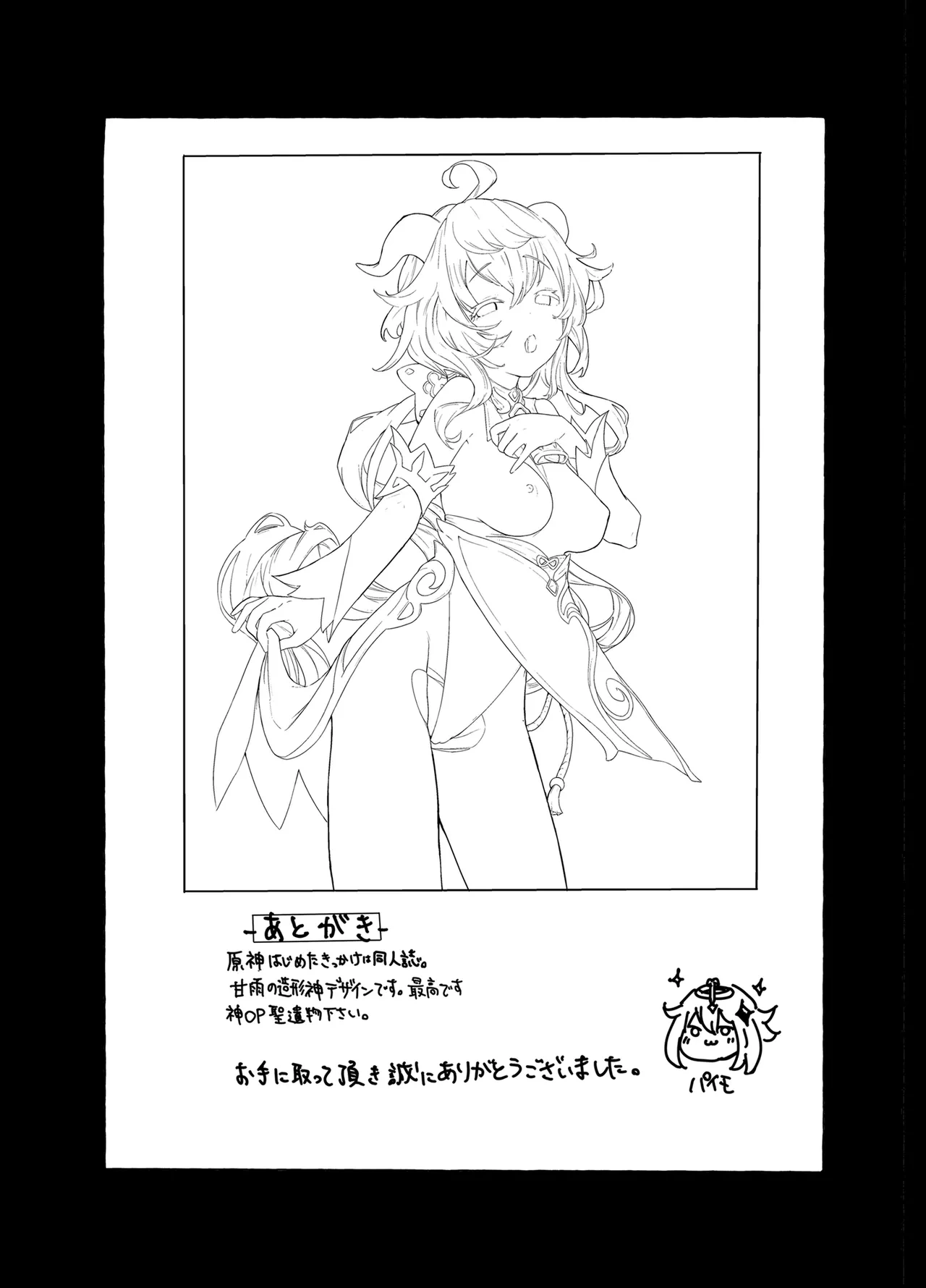 หน้า 16