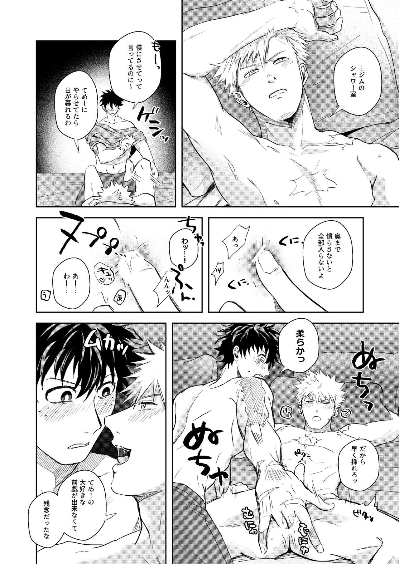 หน้า 12
