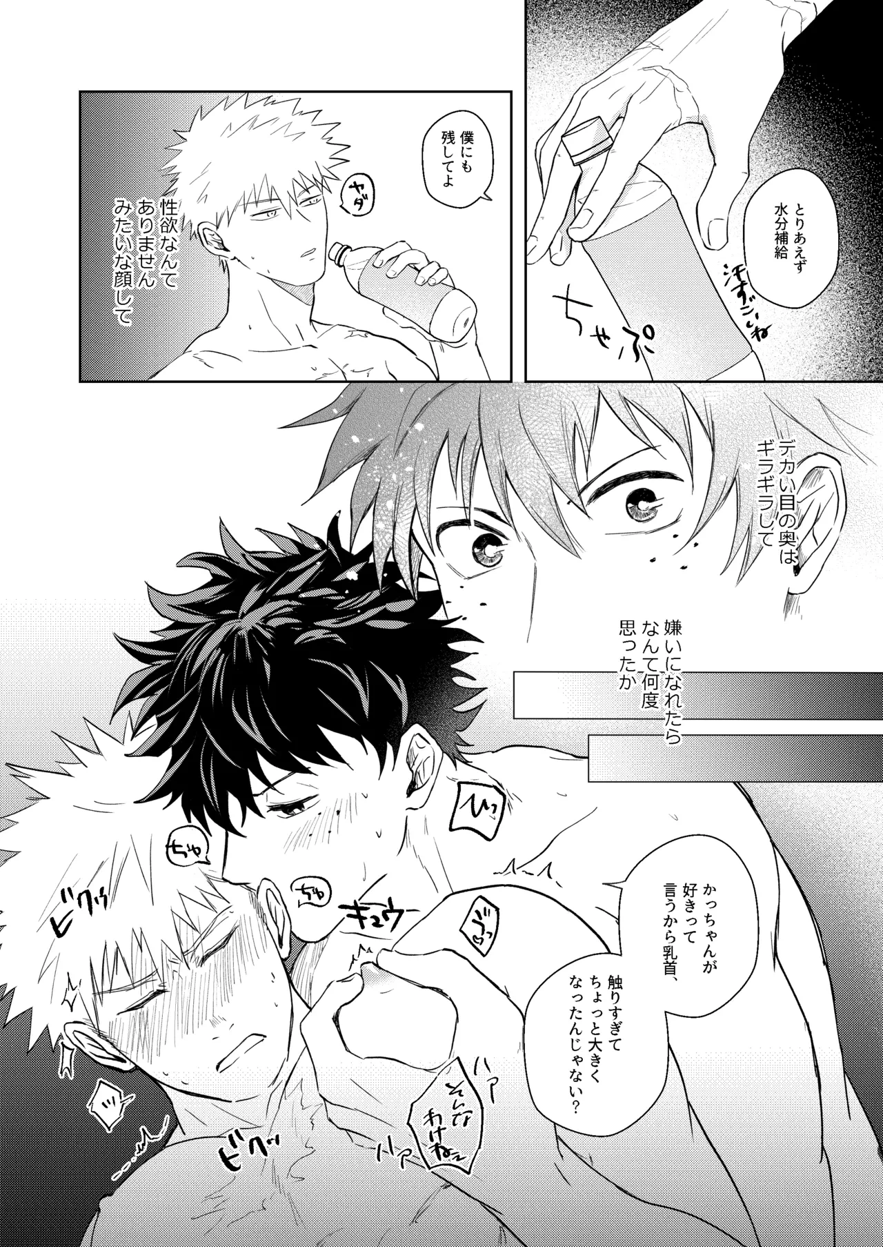หน้า 19