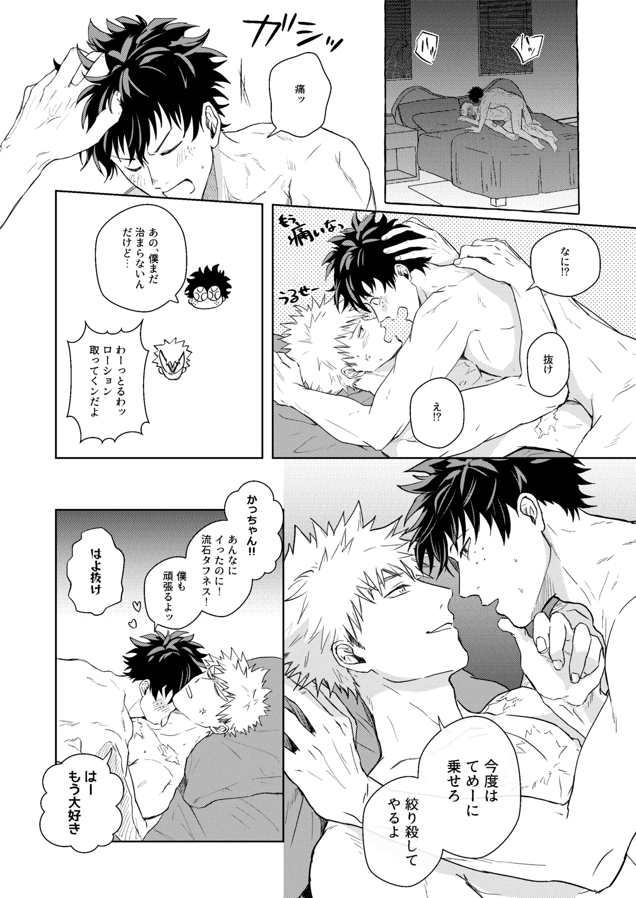หน้า 24