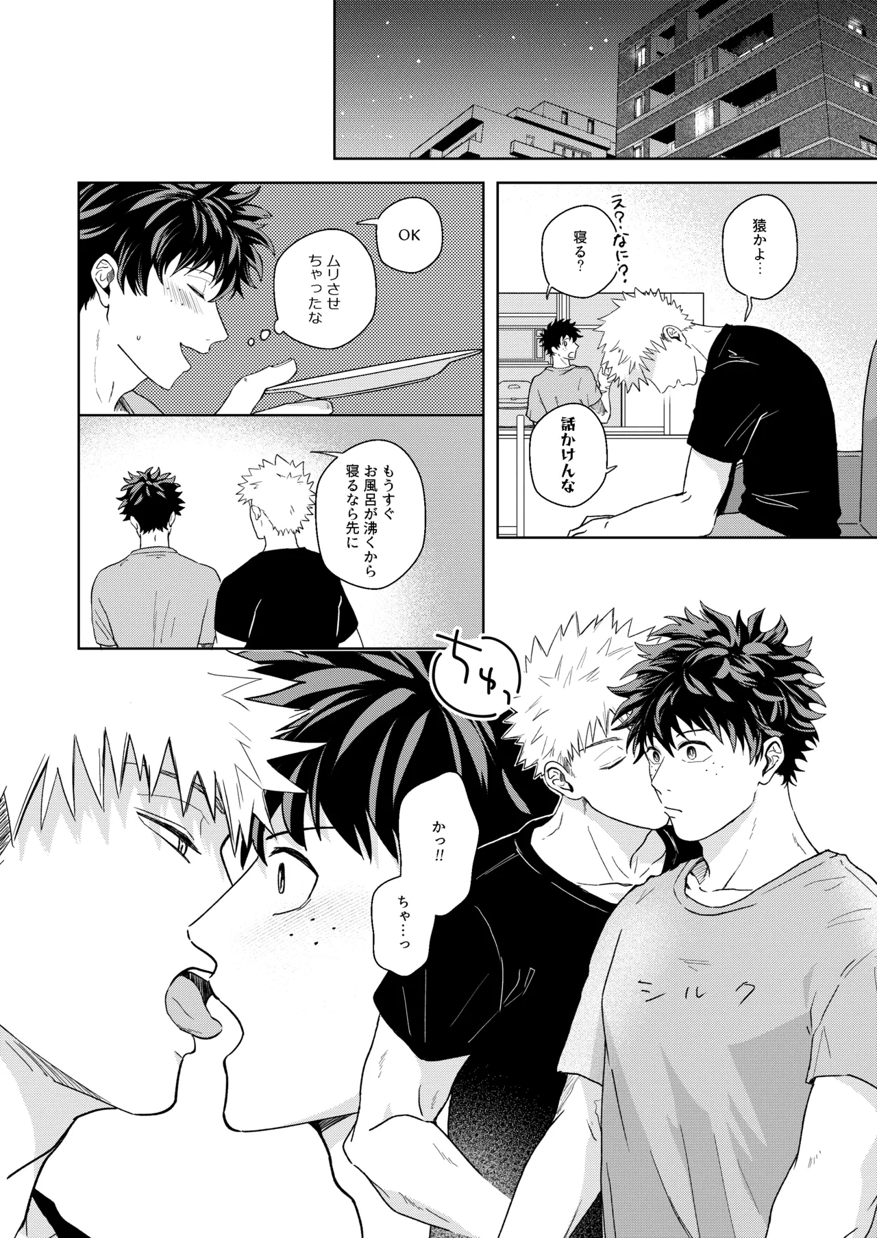 หน้า 25
